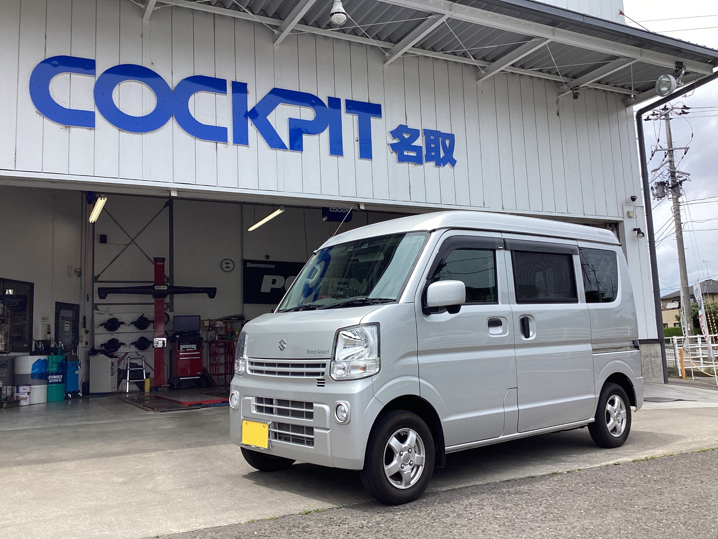 エブリイ DA17V ショックアブソーバー交換します！ | スズキ