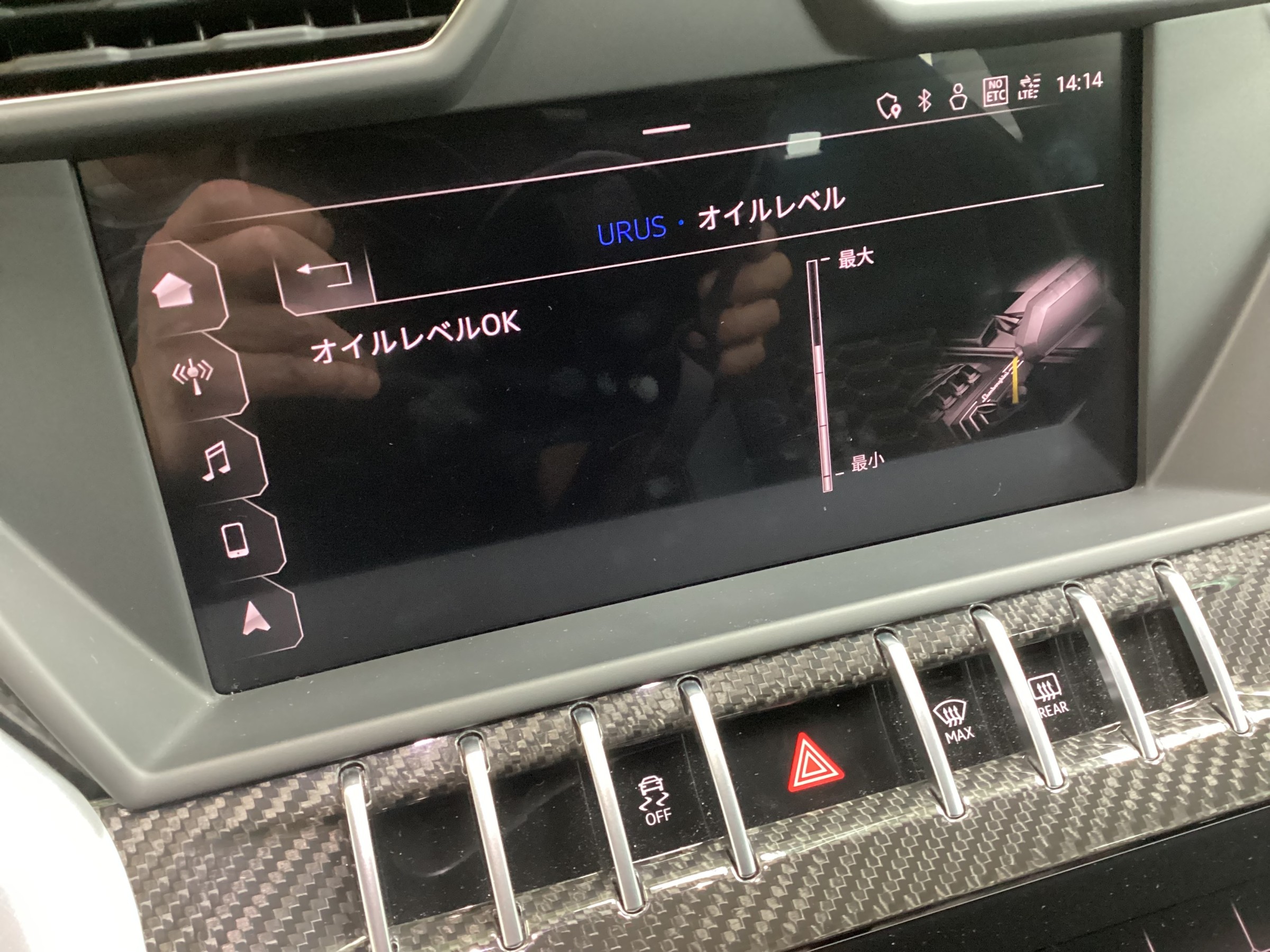 ランボルギーニ　メンテナンス　ウェルカムキット ランボルギーニメンテナンスウェルカムキット