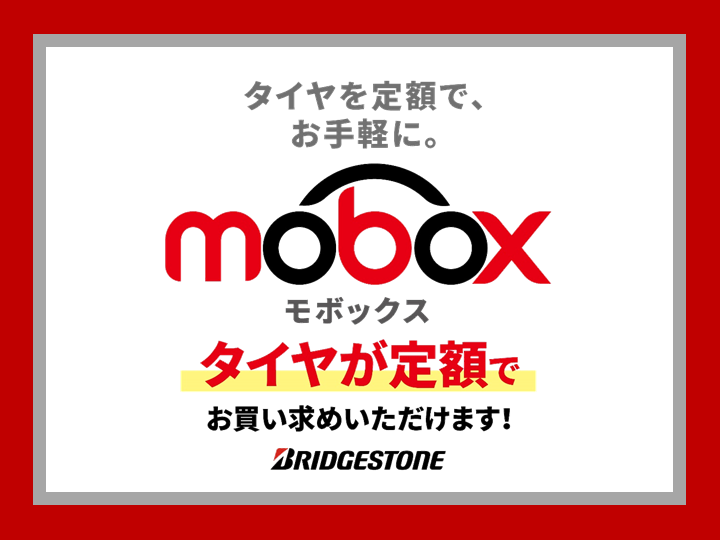 本社作成データです。