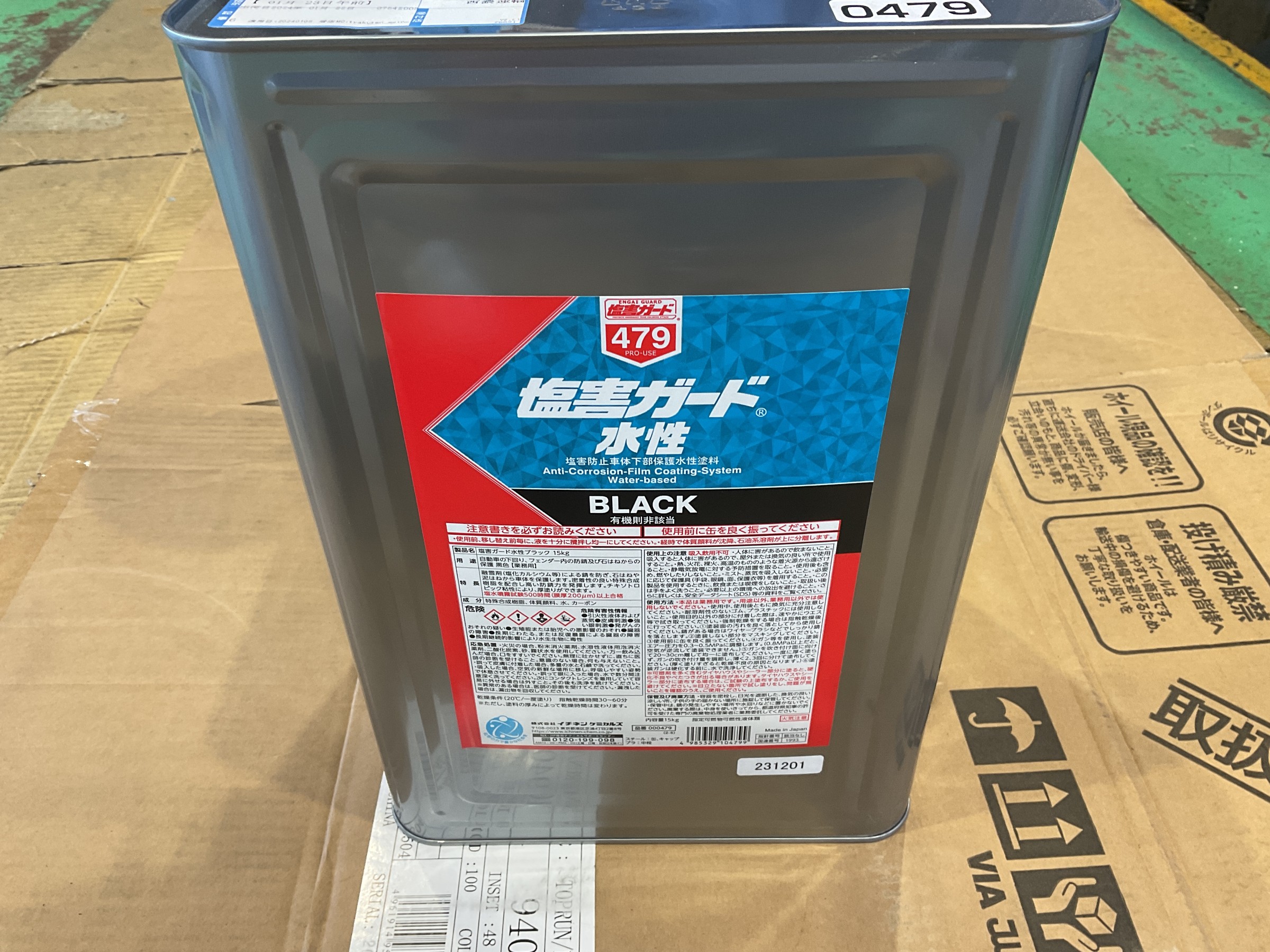 塩害ガード油性ブラック 一斗缶