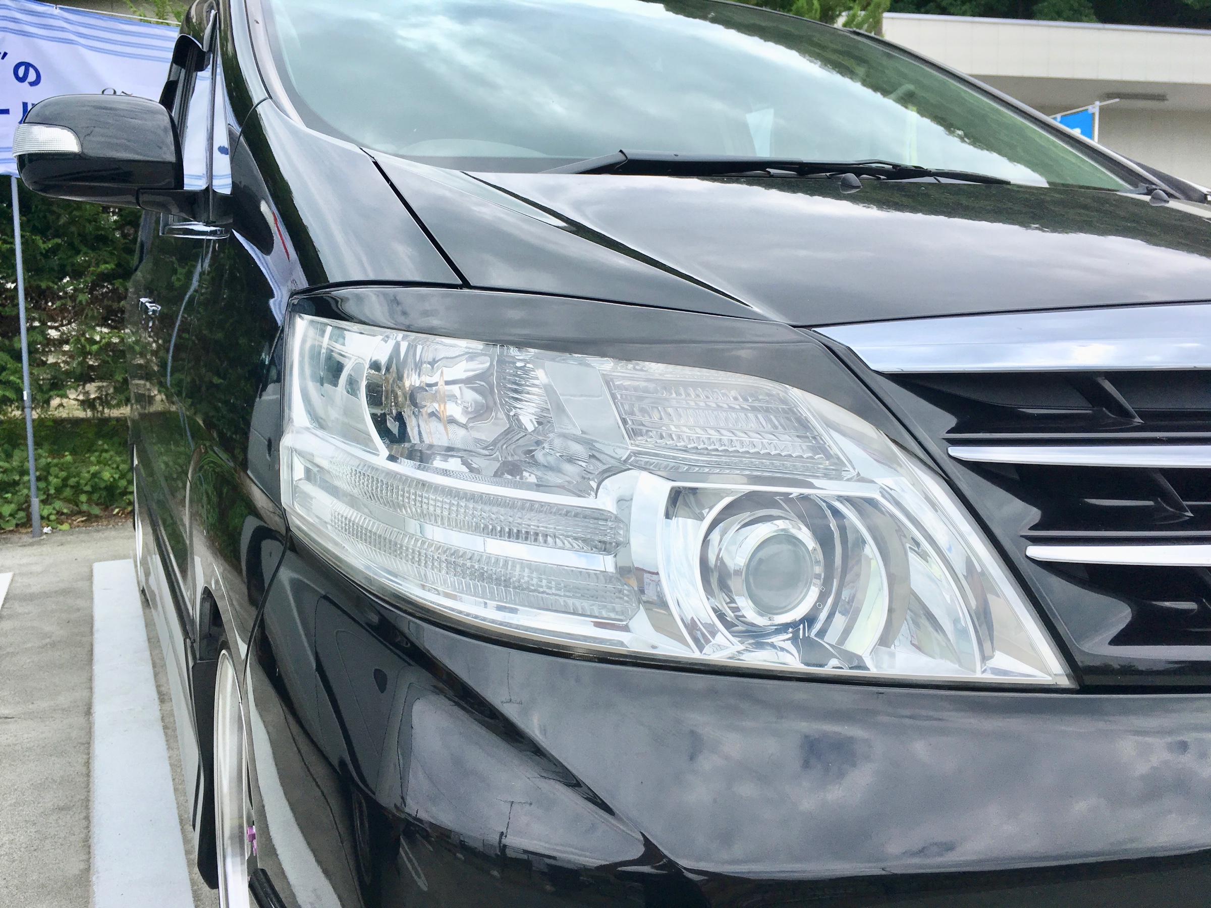 MNH10W TOYOTA ALPHARD V 10アルファード ヘッドライト交換