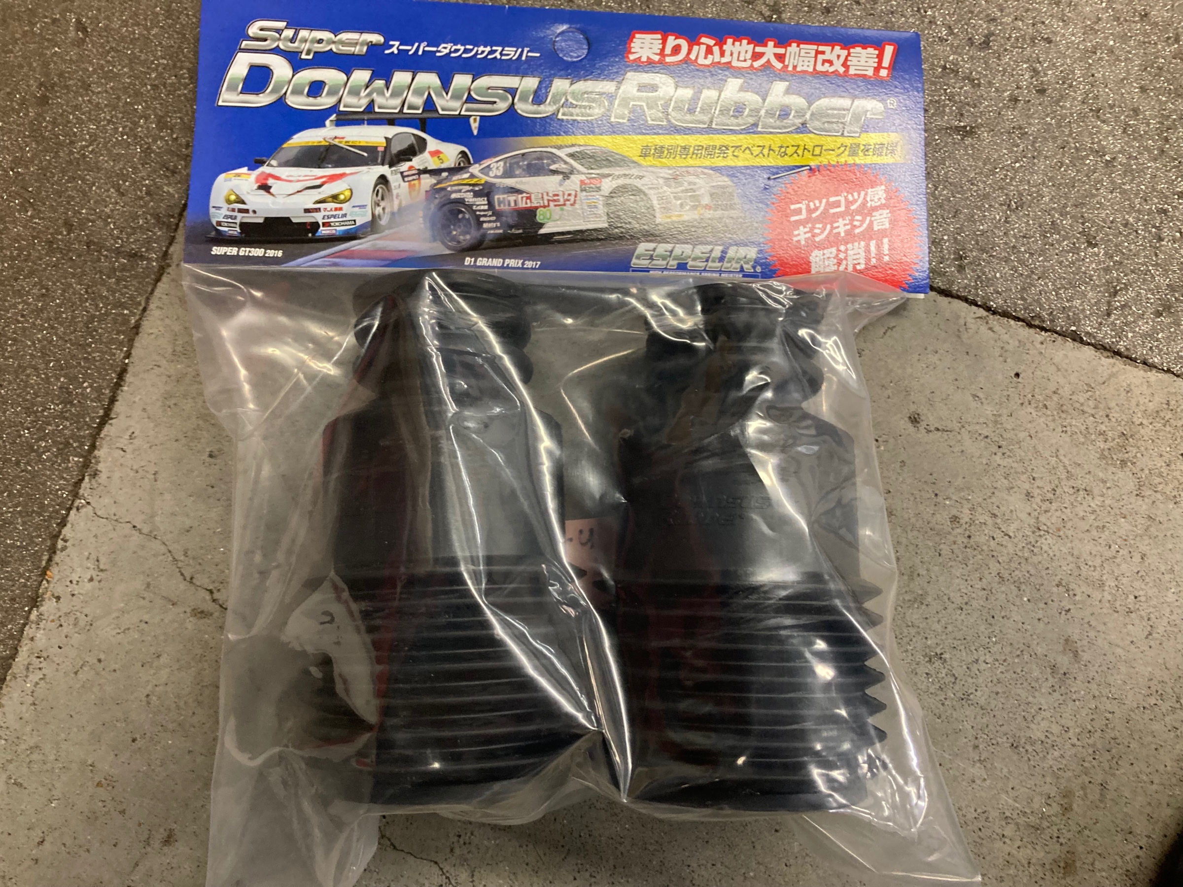 JJ2 N-VAN】へ【RS-R Ti2000】☆ | ホンダ N-VAN 足まわり JJ2 N-VAN】へ【RS-R Ti2000】☆ | ホンダ N-VAN 足まわり