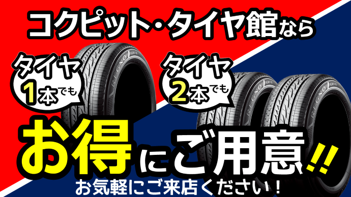 データBOX内イラスト、スタッフ作成データです。