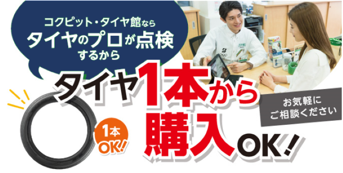 データBOX内イラストです。