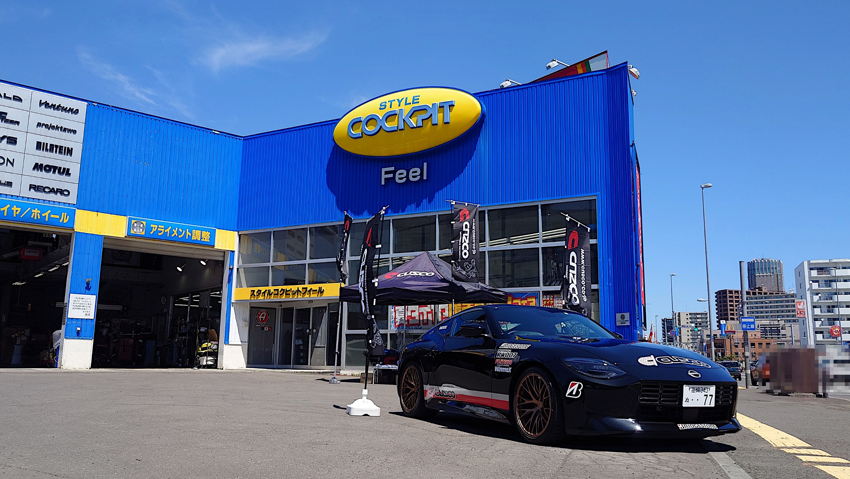 2024年5月18日（土）＆5月19日（日）の2日間 クスコ フェアー開催中