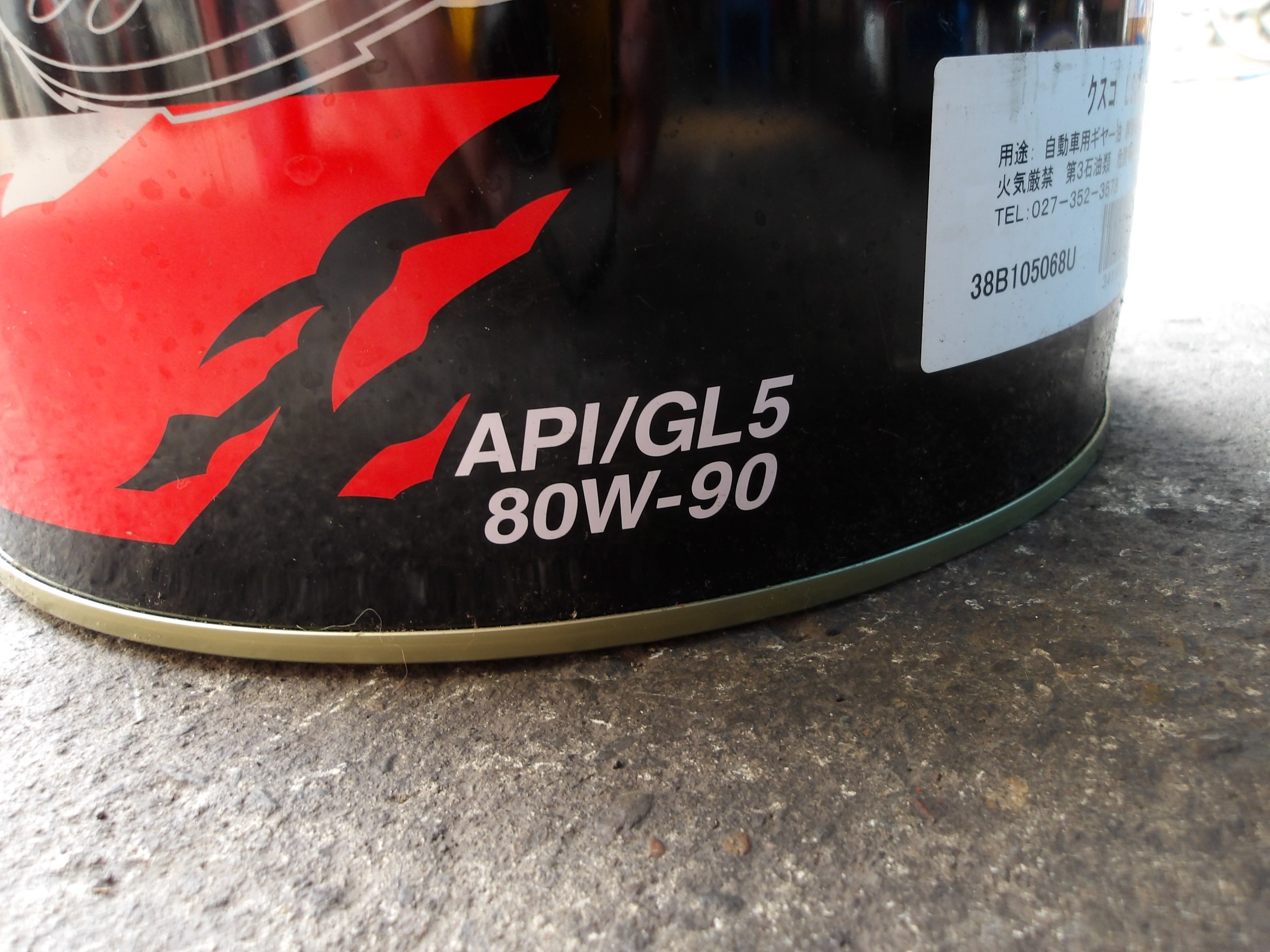 BRZ（ZD8）クスコ製LSD「typeｰRS」装着＆アライメント作業。 | スバル