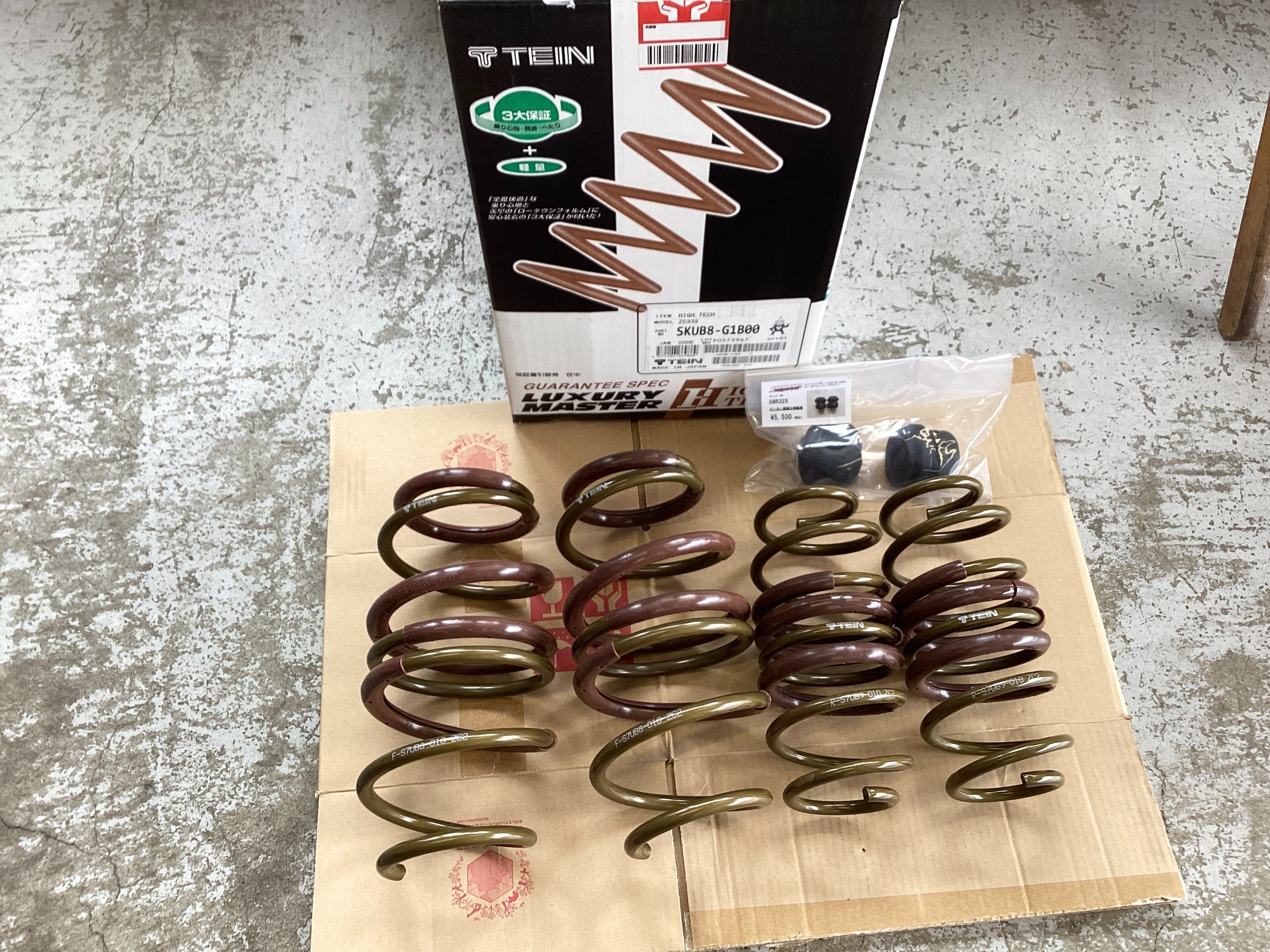 TEIN Luxury Master High Tech スプリング ZC33S TEIN テイン HIGH.TECH ハイテク ダウンサス スイフトスポーツ