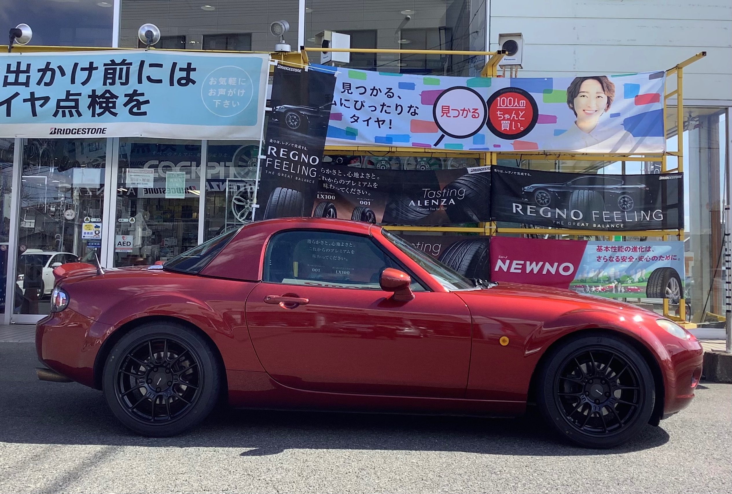 NCロードスター 」へ「 ENKEI × POTENZA 」☆ | マツダ