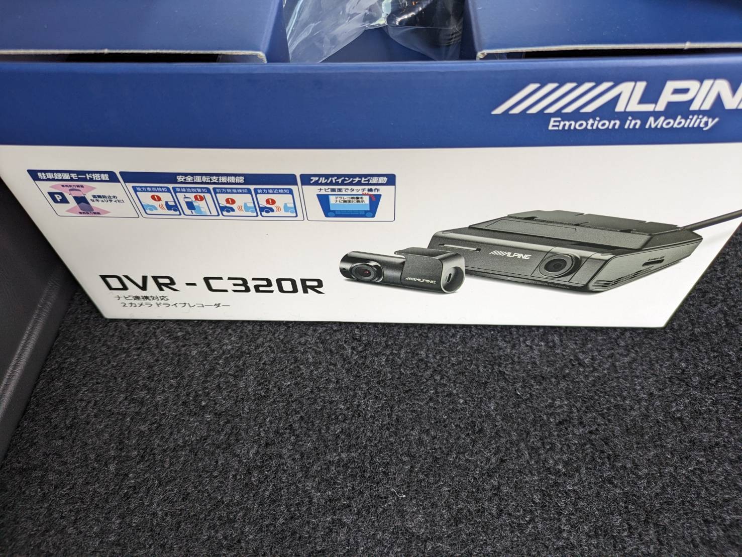 アルパイン ドライブレコーダー DVR-C320R メーカー3年保証付き