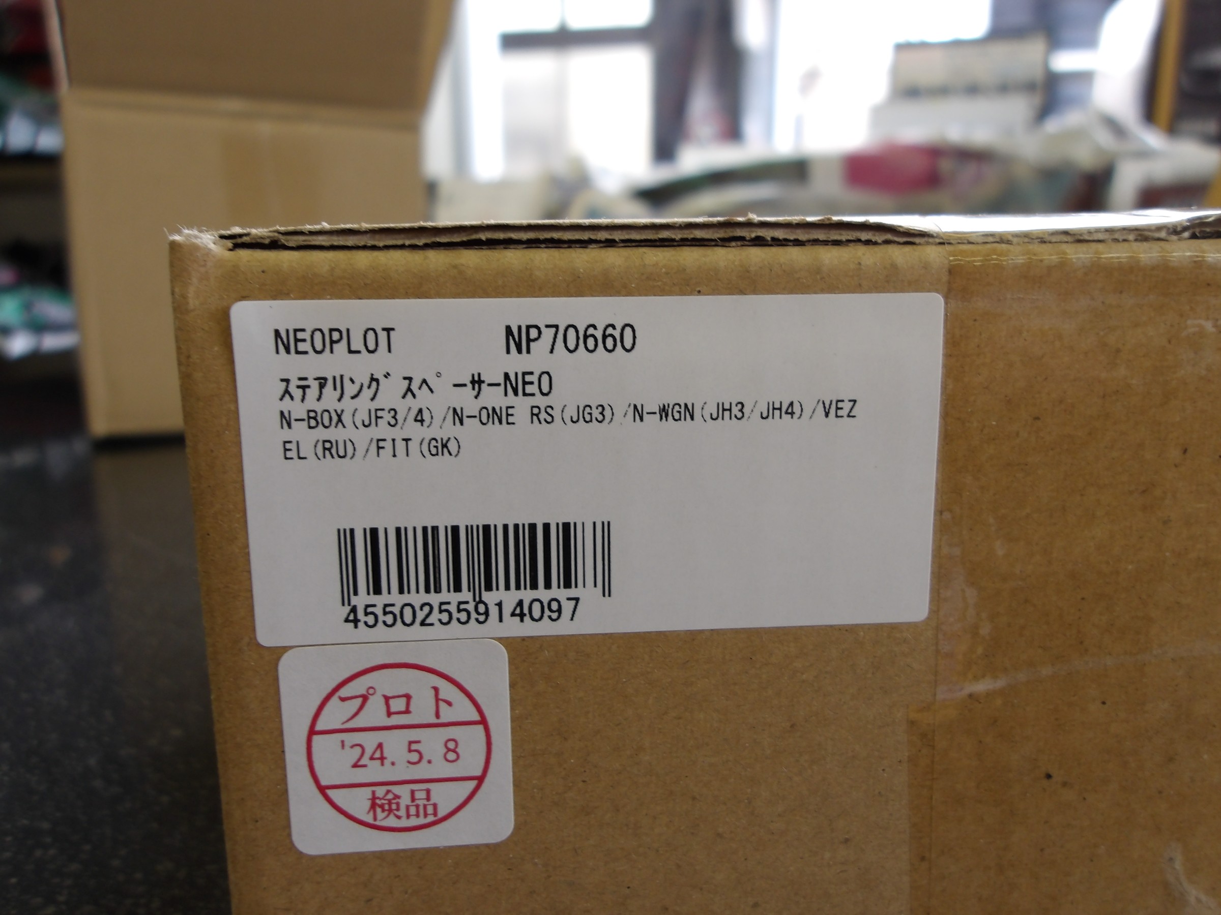 NｰONE（JG3）ネオプロト製ステアリングスペーサー装着。 | ホンダ N