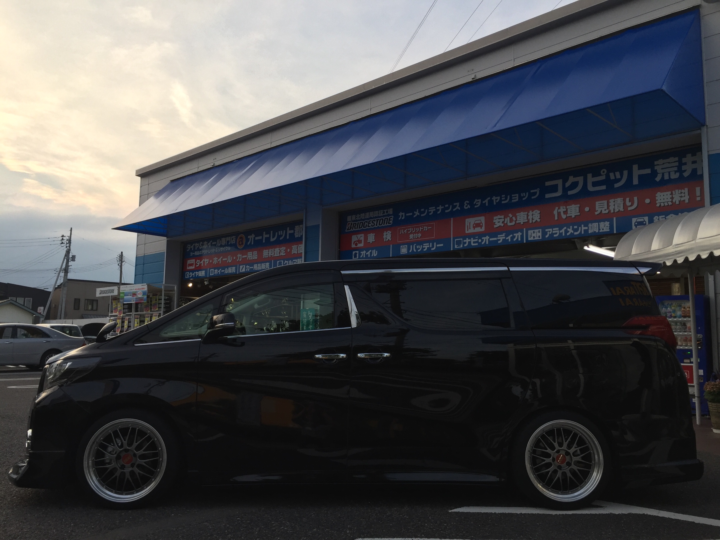 Toyota Alphard dengan Sentuhan Elegan: Memahami Keunggulan Velg BBS LM