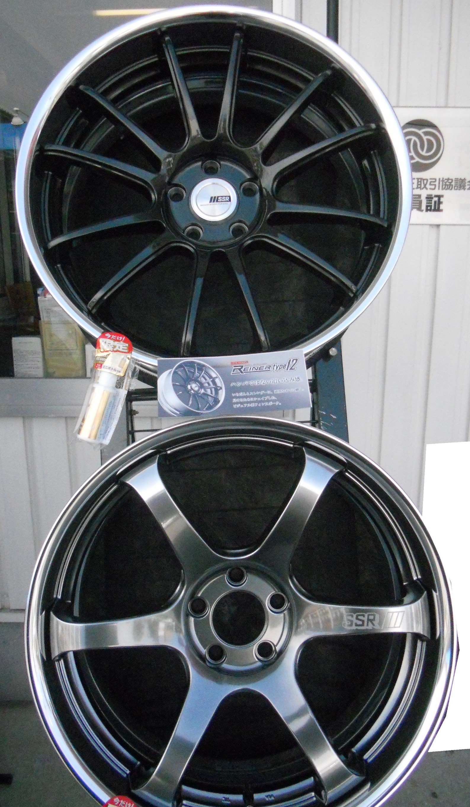 SSR‼️ホイール‼️張り溝‼️ 美品 バリ溝】BBS GERMANY CI-R 20in 8J +26 10J +45 PCD112