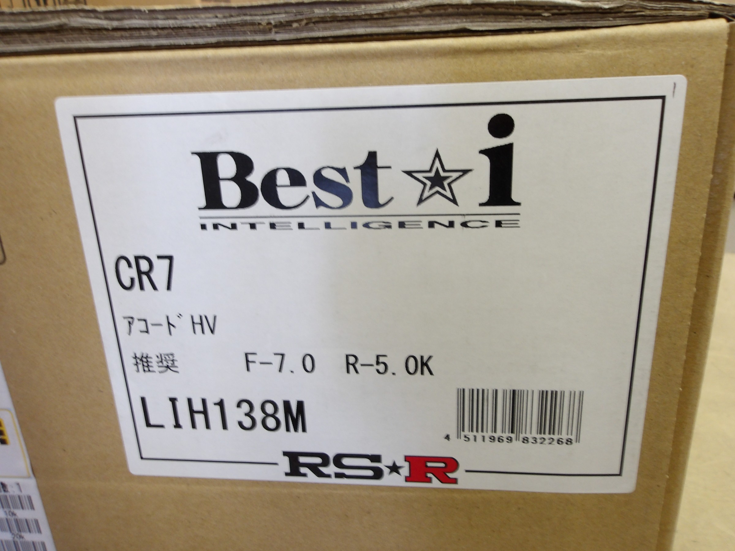 アコード(CR7)RS-R製車高調「Best☆ⅰ」装着&アライメント アコード(CR7)RS-R製車高調「Best☆ⅰ」装着&アライメント