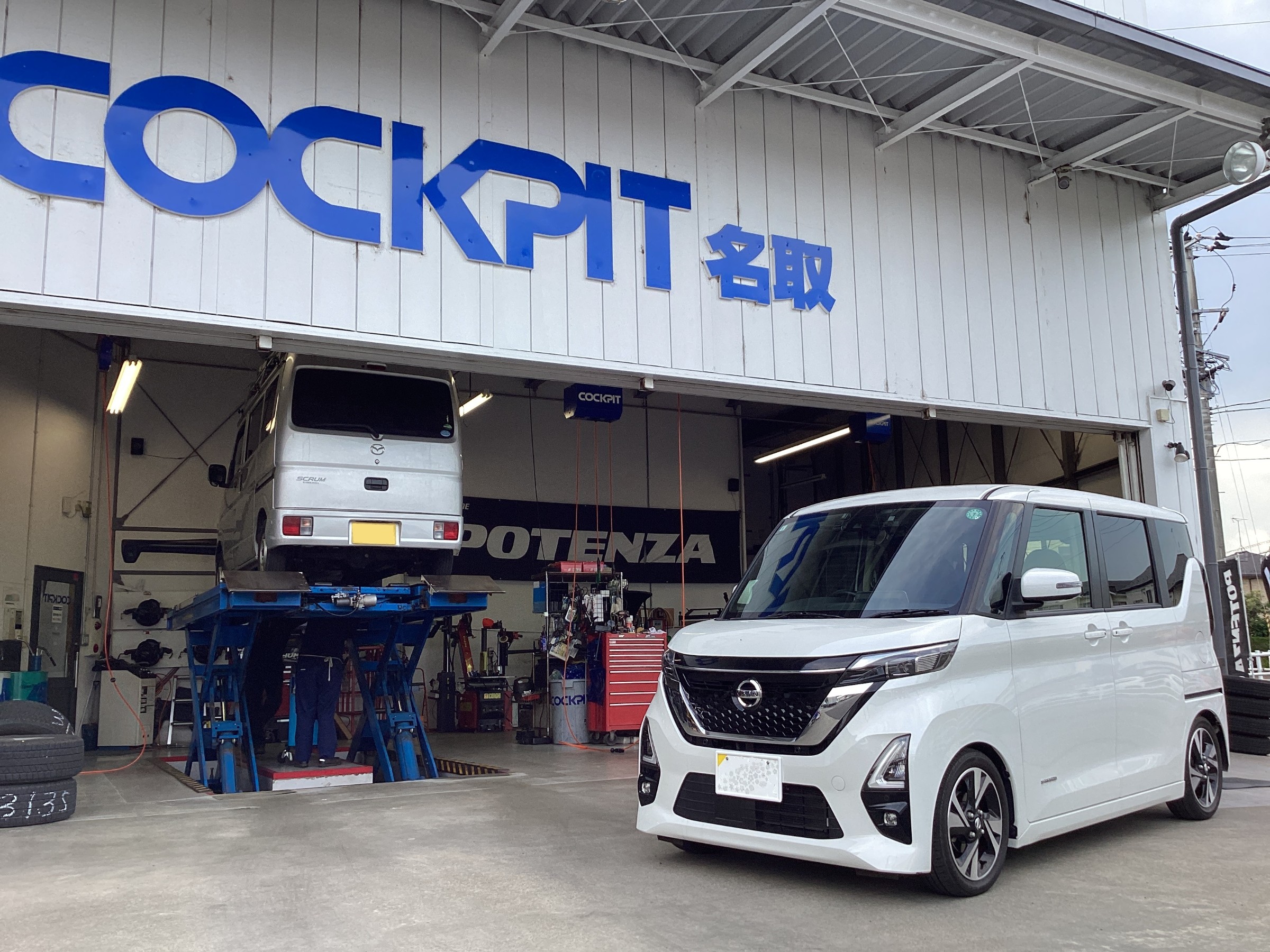 ルークス B45A 車高調取り付けます！ | 日産 ルークス 足まわり