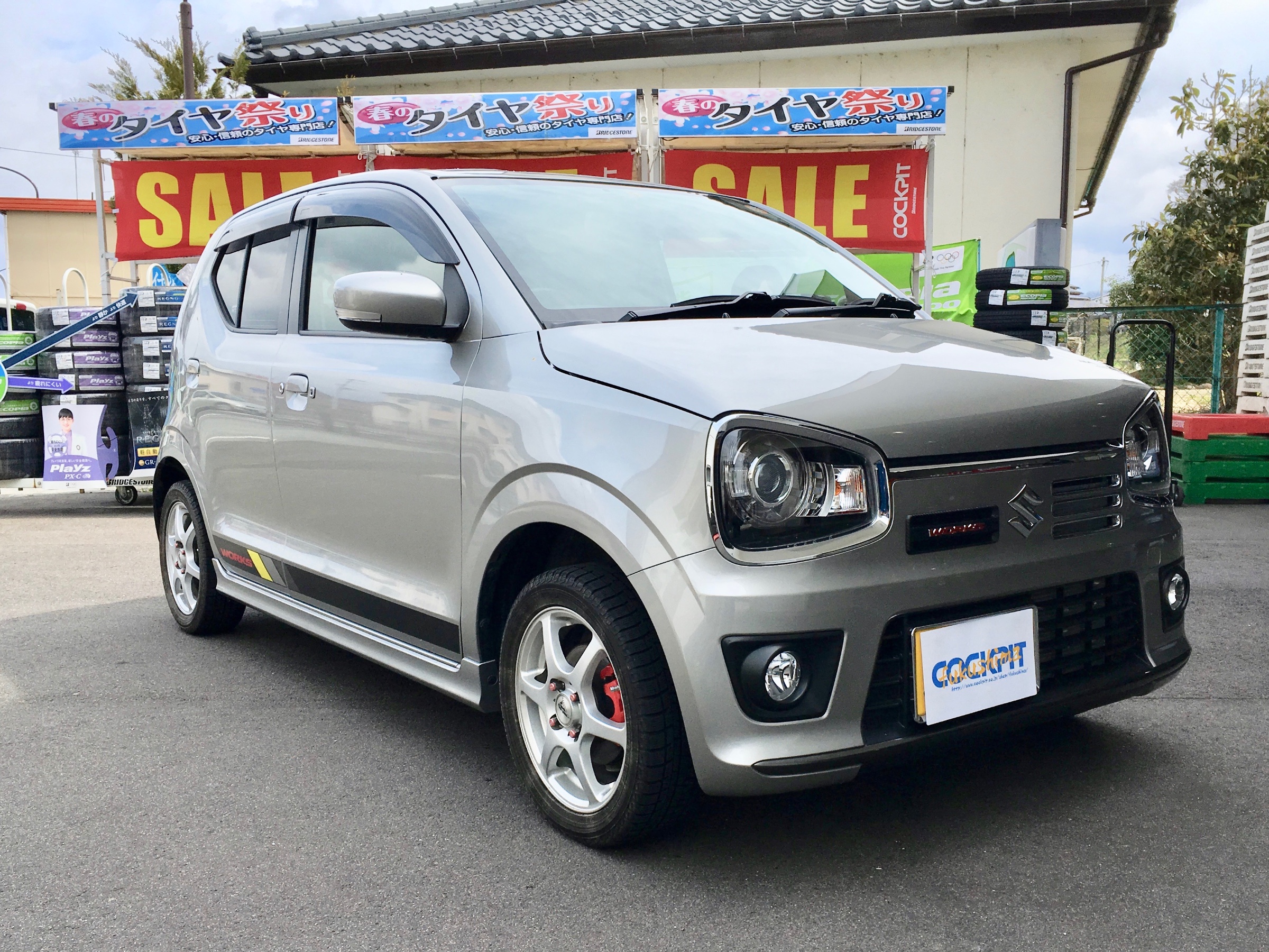 大人気 H36s スズキ アルトワークスにcuscoのパワーブレースで剛性アップ スズキ アルトワークス 足まわり サスペンション ブレーキ 足まわり サスペンション ブレーキ その他足回り関連パーツ メモらんだむ コクピット 福島 車のカスタマイズ