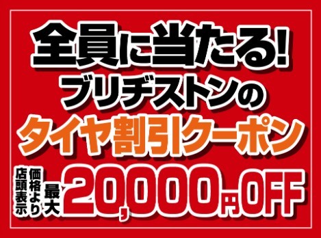 キャンペーンHP内画像です。