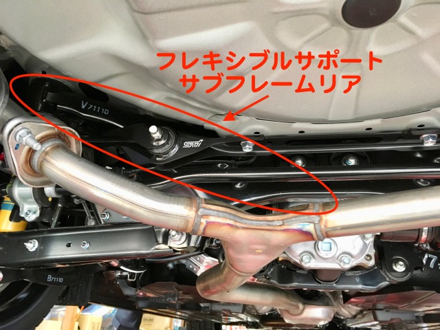 スバル レヴォーグVM STI フレキシブルサポートサブフレームリヤ-