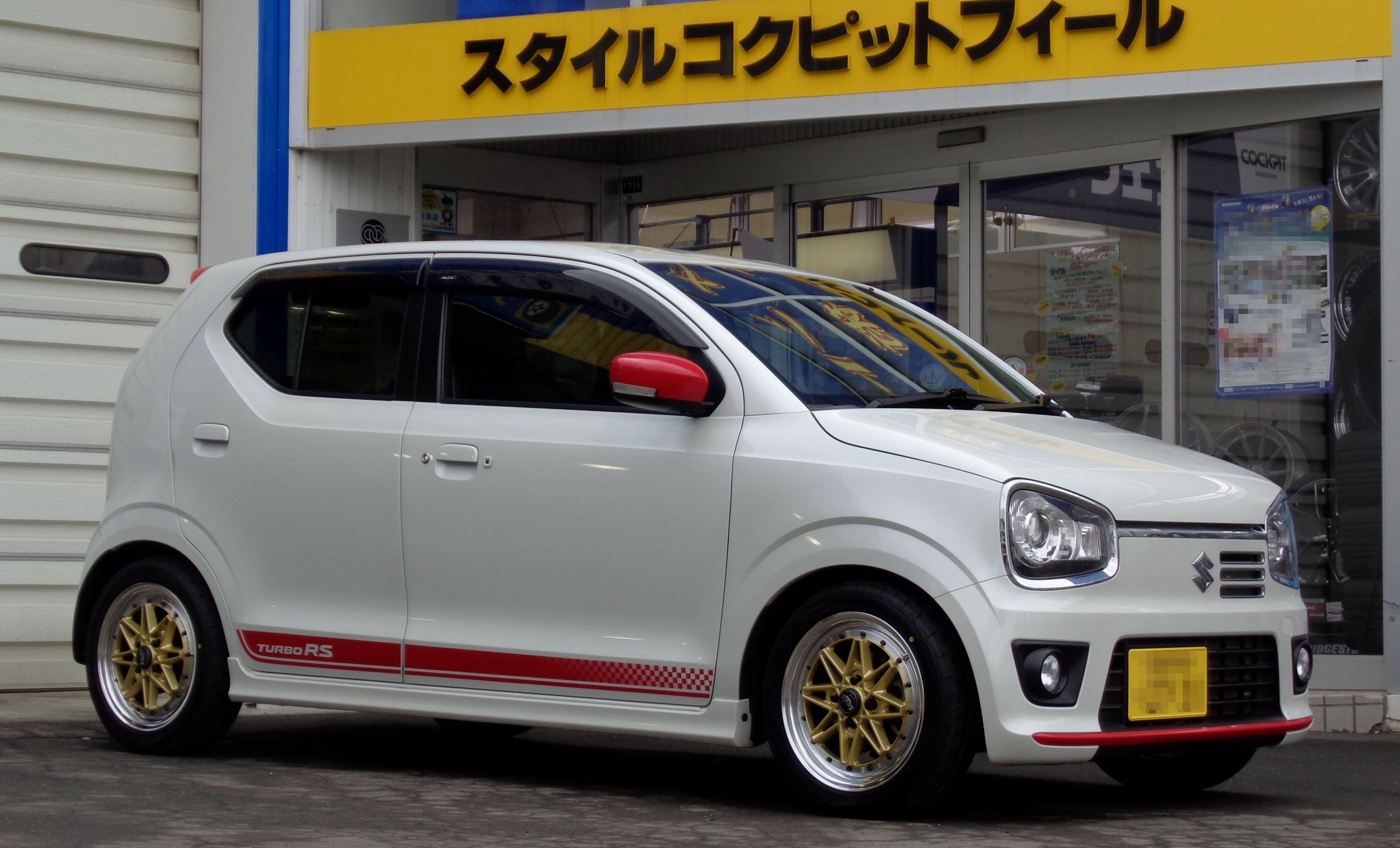 スズキ HA36S アルトターボ RS × WORK Equip03 | オーナーズカーインデックス | カスタマイズカー紹介 | スタイル