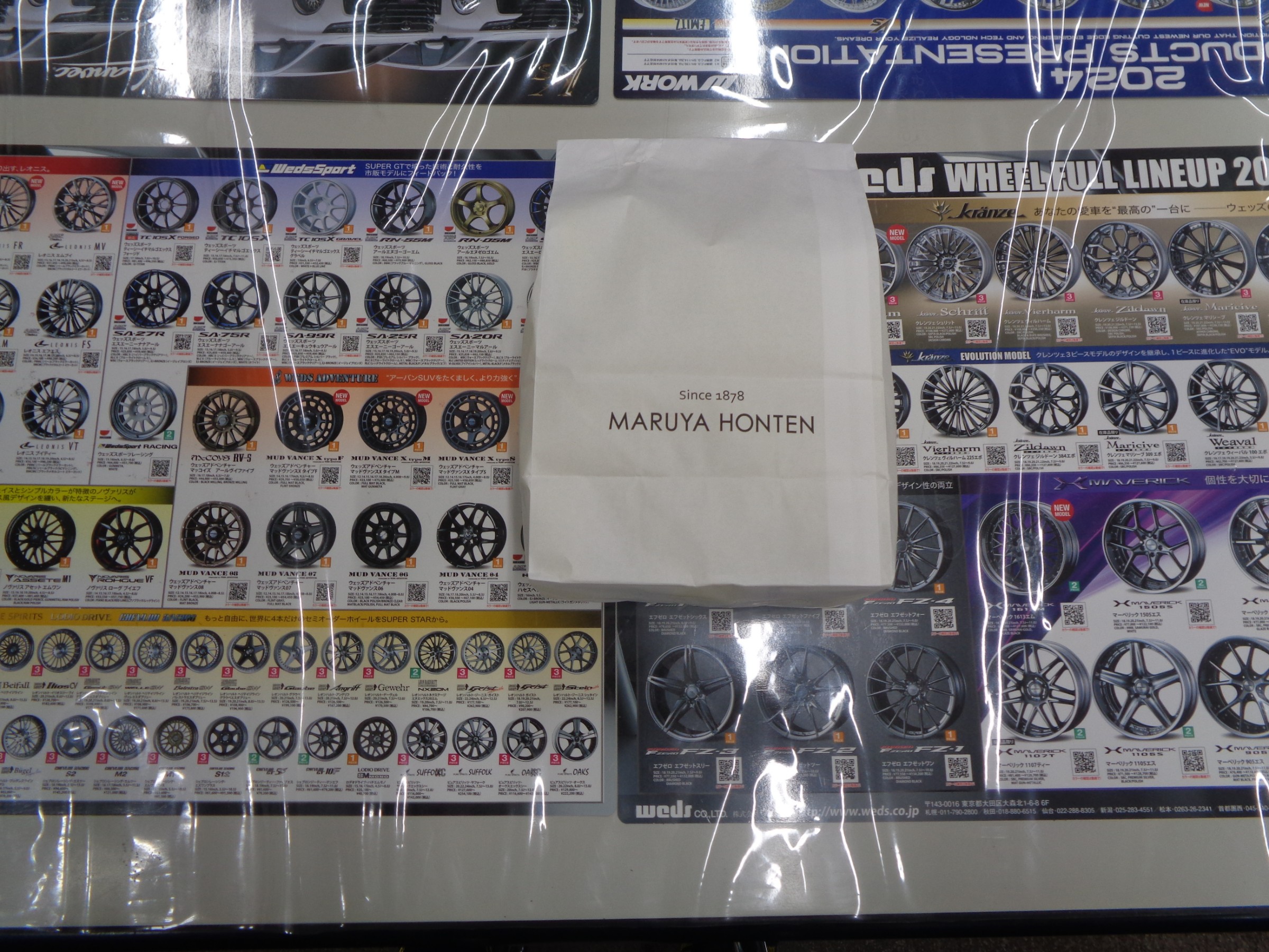 トヨタ ランクル250に、最新盗難手口！キーエミュレーターまたリレー