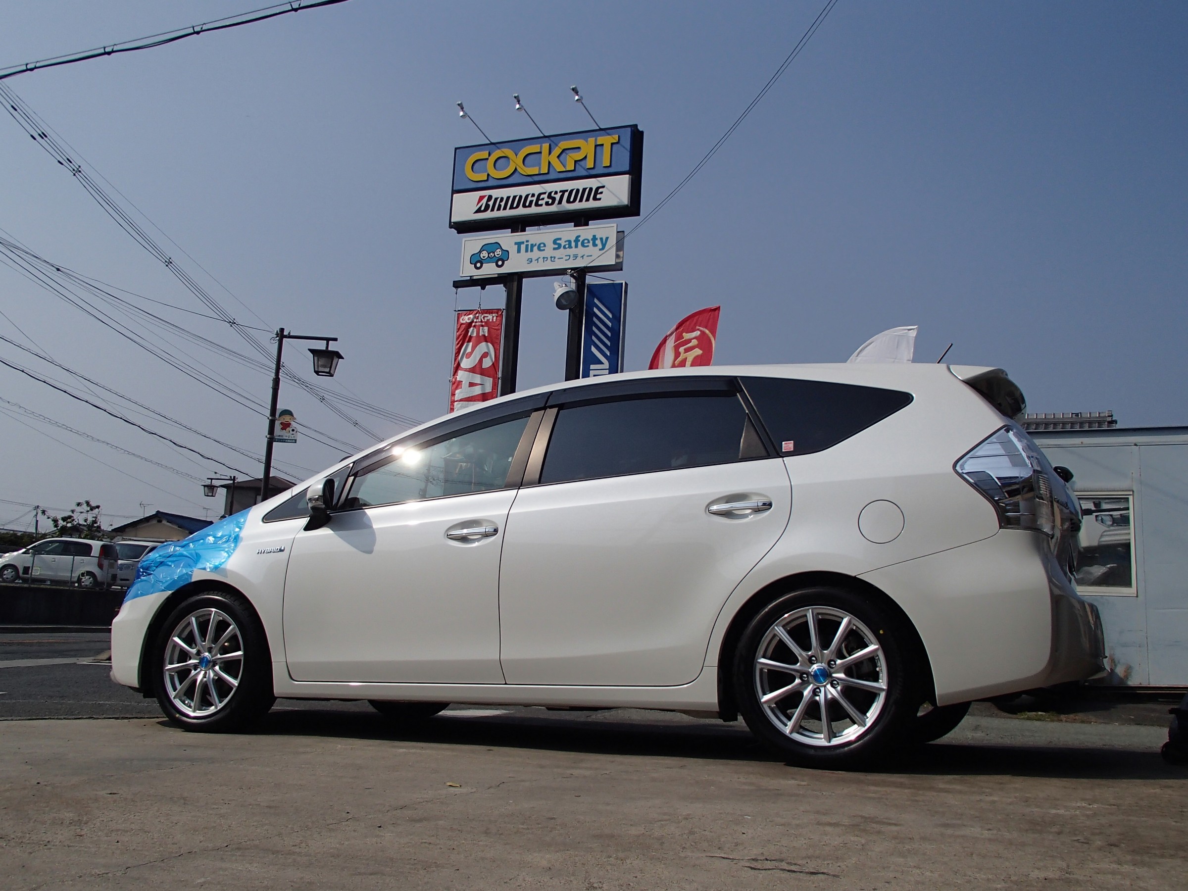 TEIN社製 プリウスα ダウンサス TEIN テイン ダウンサス HIGH-TECH トヨタ プリウスα ZVW41W,ZVW40W SKQ44-G1B00