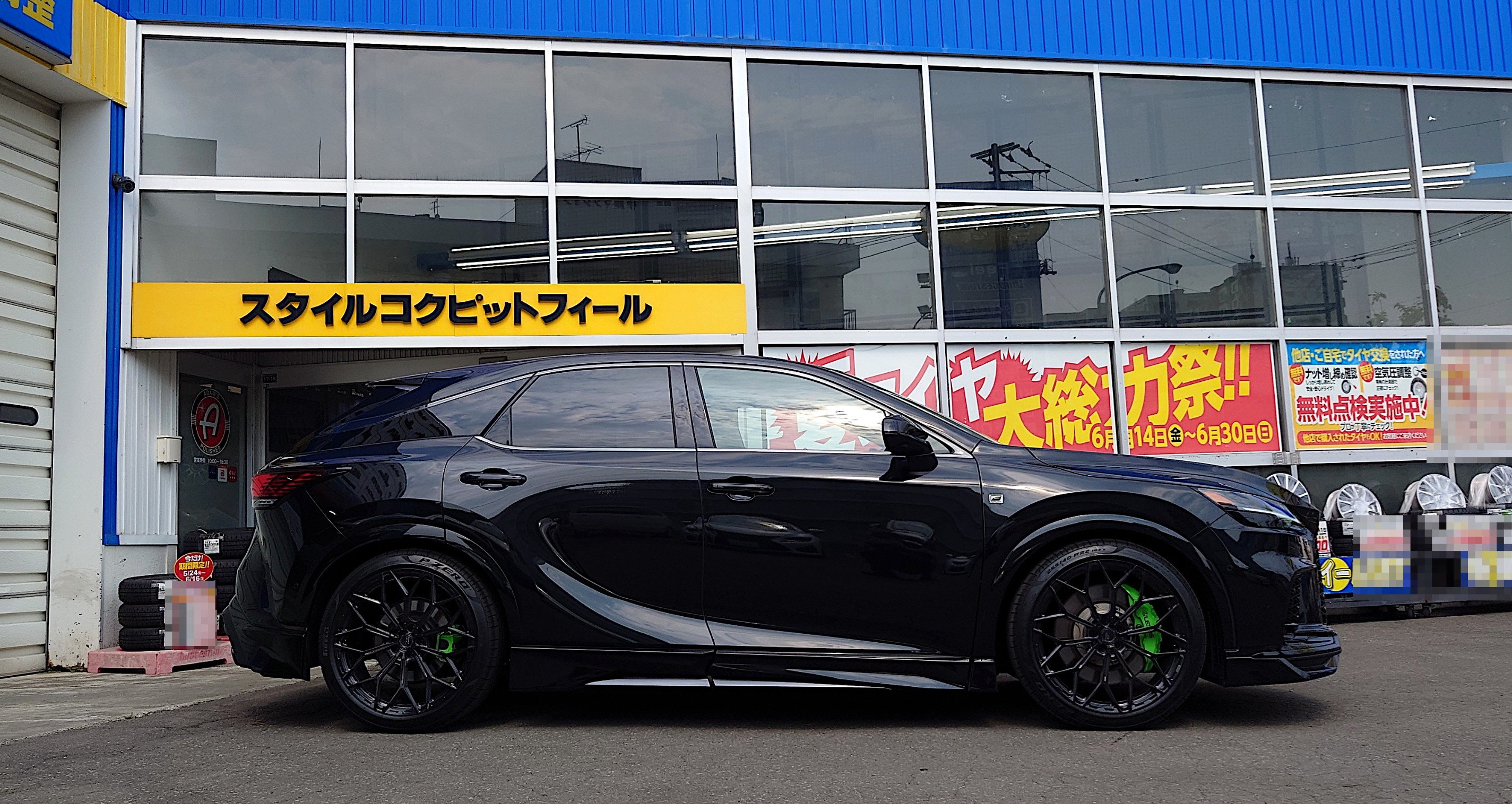 RS☆R Ti2000 DOWN 取付 & 4輪アライメントの調整作業