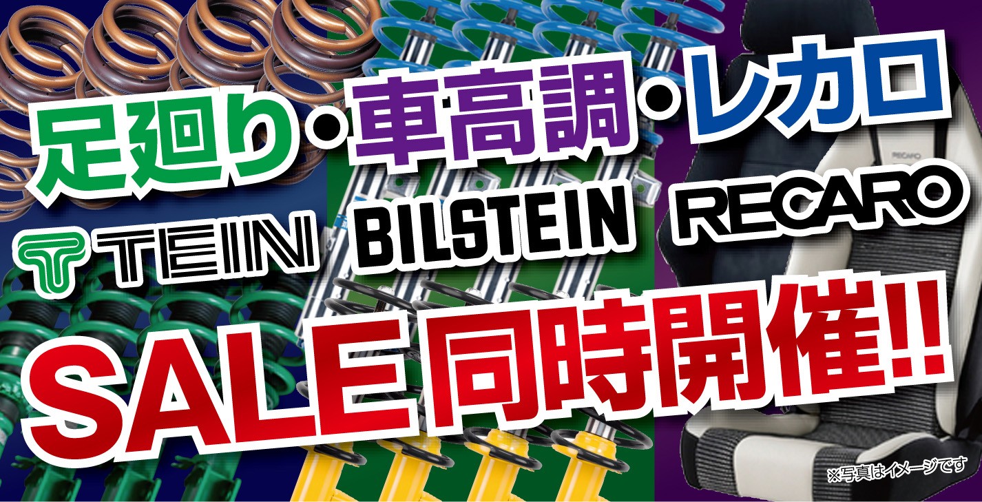 新広社作成チラシデータパーツです。