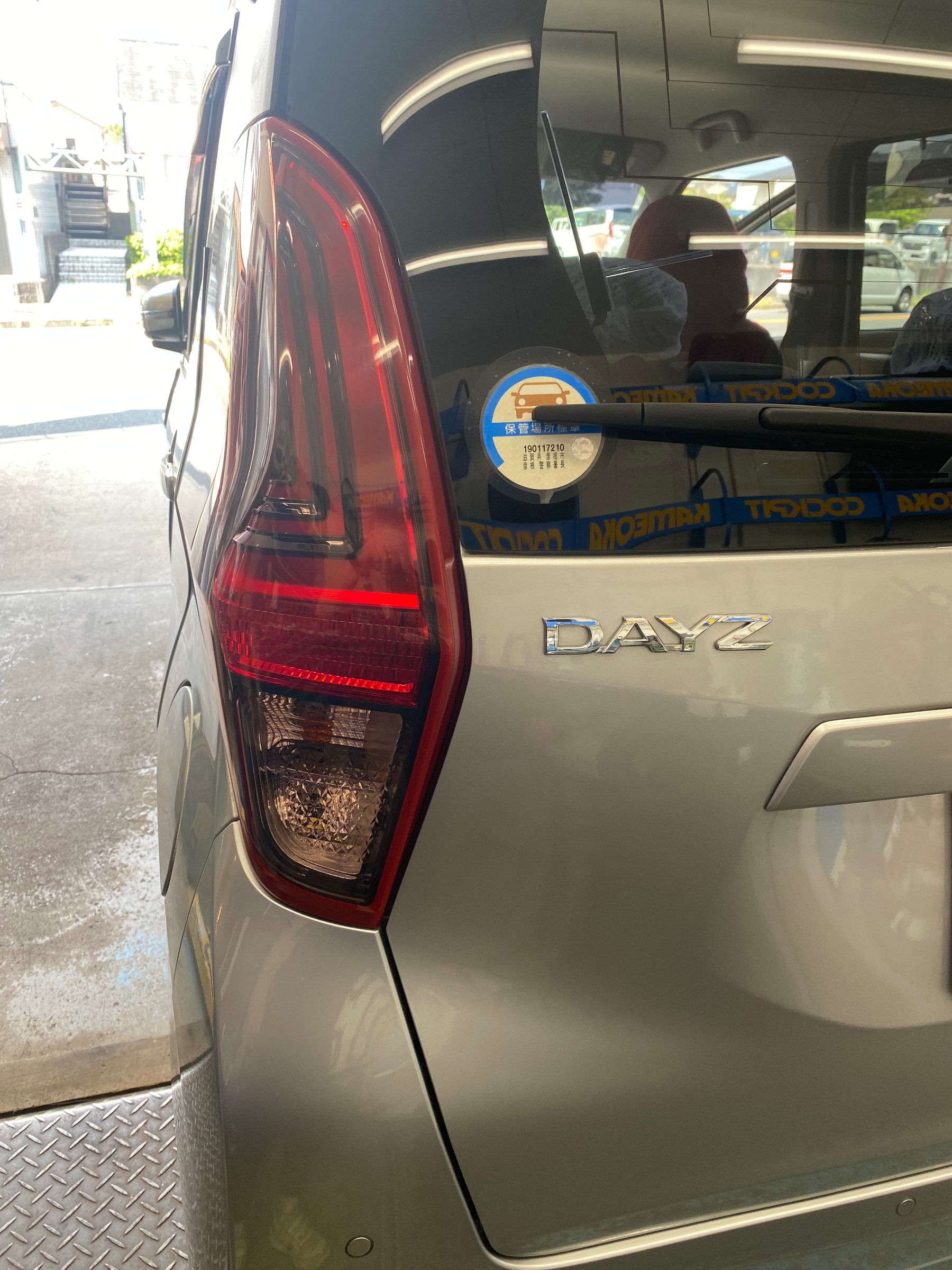 日産 デイズ スピーカー取付 | 日産 デイズ AV・カーナビ 日産 デイズ スピーカー取付 | 日産 デイズ AV・カーナビ