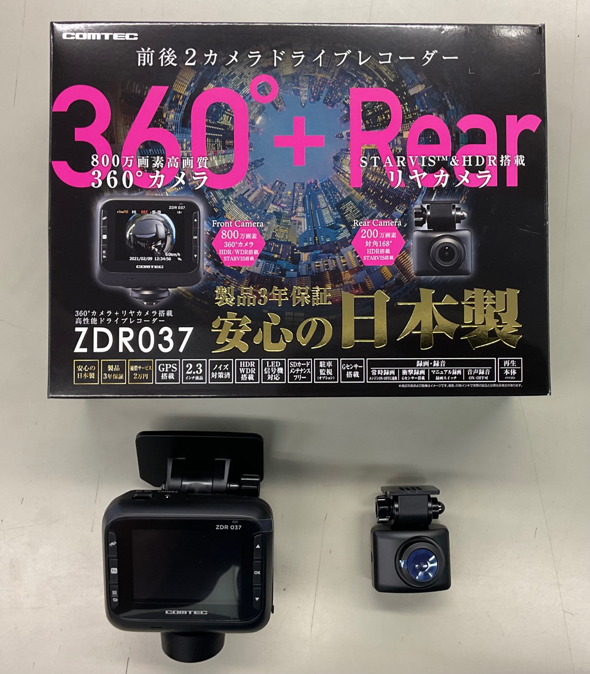 アウディQ2へ 360°＋リアカメラ ドラレコ取付！ | スタッフ日記