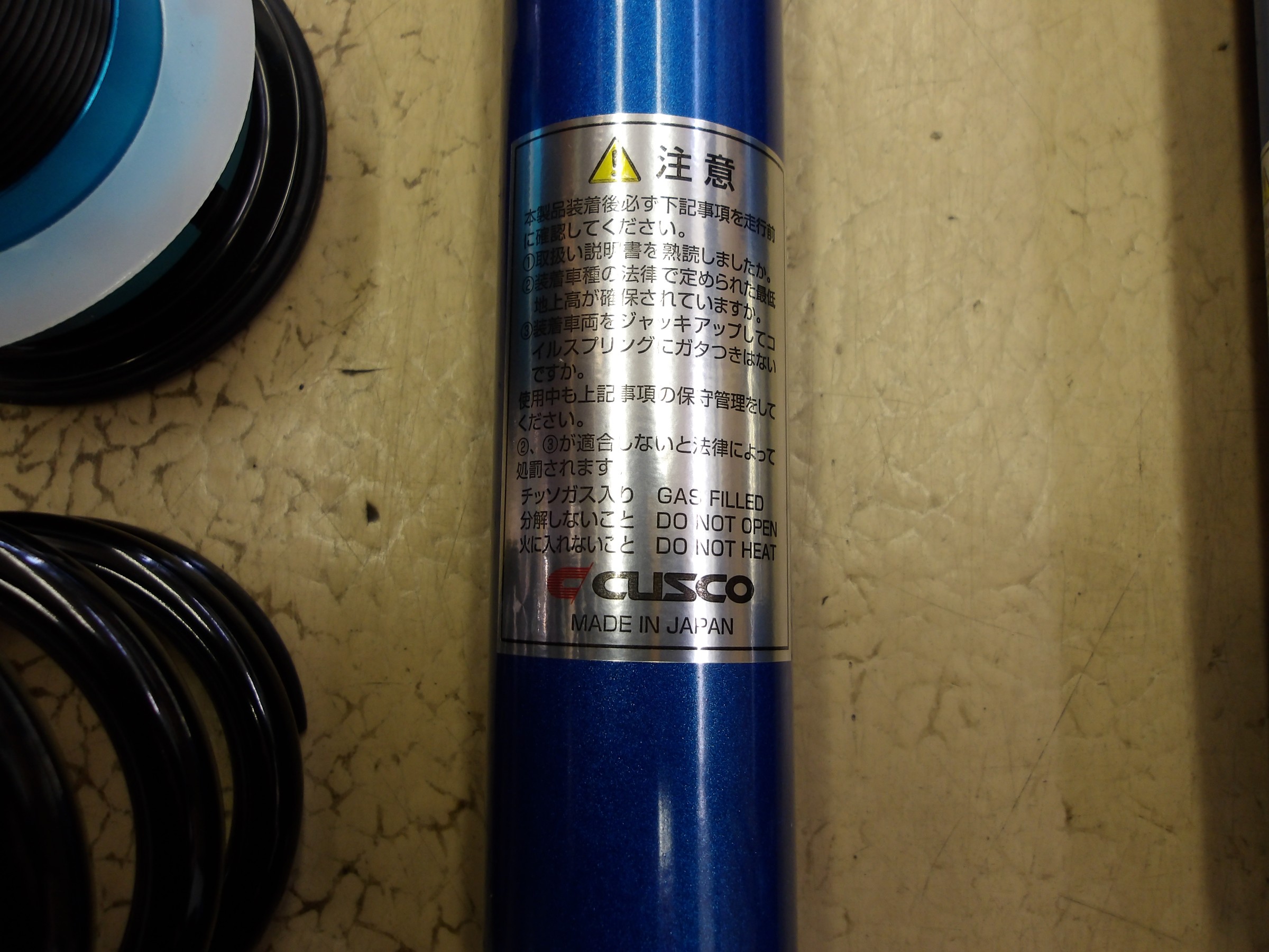 ヴィッツRS（NCP131）クスコ製車高調「STREET ZERO A」装着