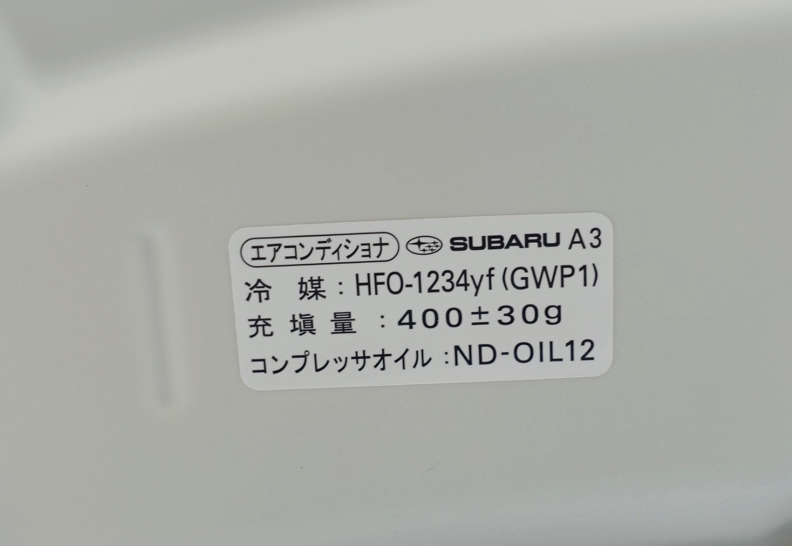 ワコーズ　パワーエアコン　新タイプ（ステッカーつき） ワコーズ 新パワーエアコン×1 ステッカー付き｜Yahoo!フリマ（旧