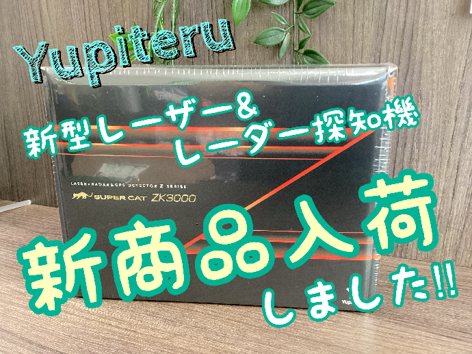 スタッフ撮影画像です。