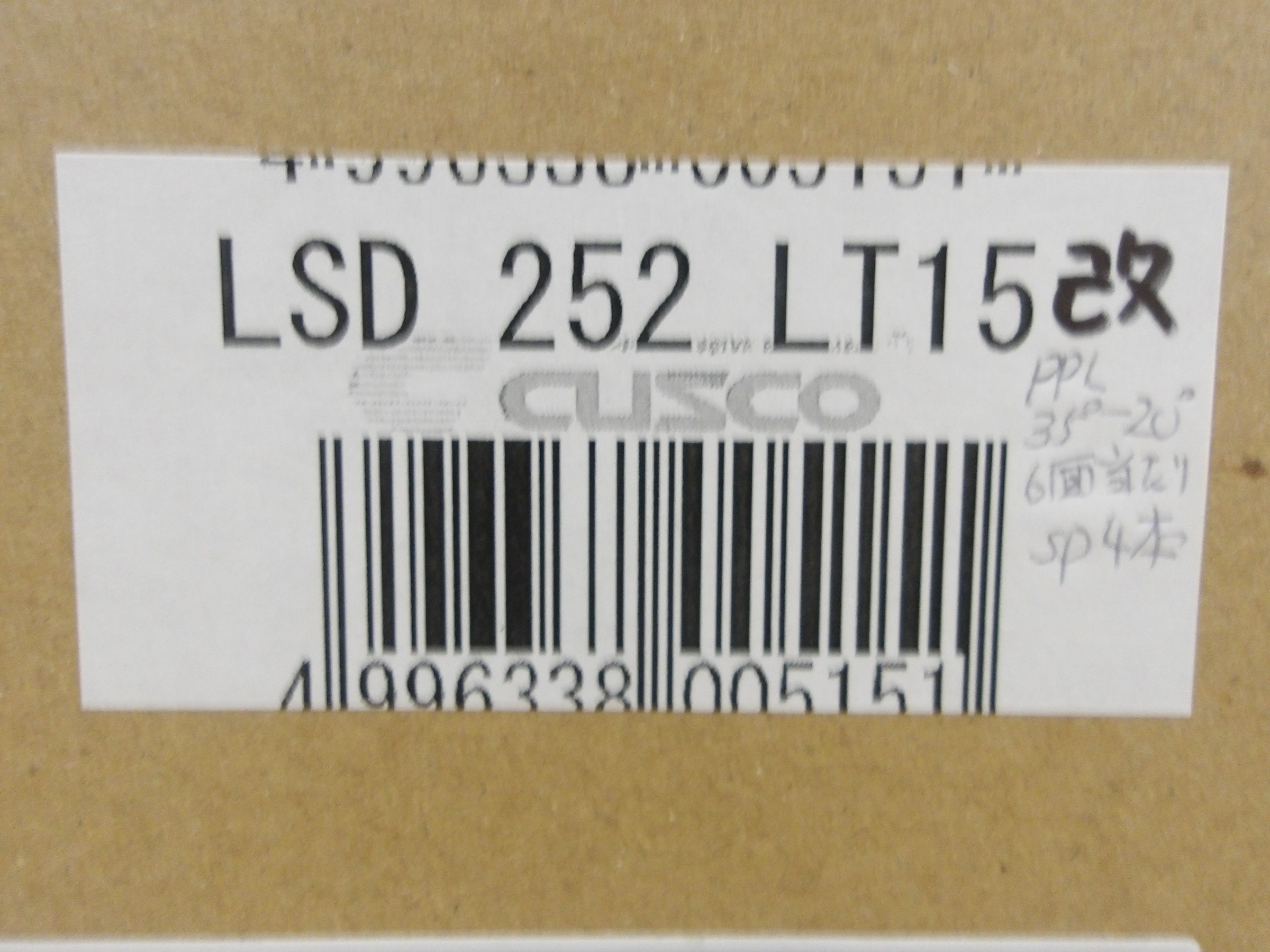 フェアレディZ（Z34）クスコ製LSD「TypeｰRS（1.5WAY）」装着。 | 日産