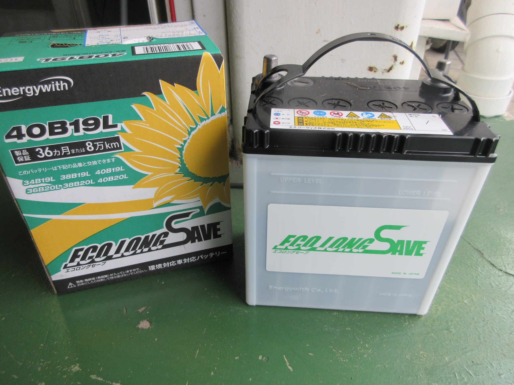 朝一のエンジン始動がかなり怪しいのでバッテリーを交換 | トヨタ