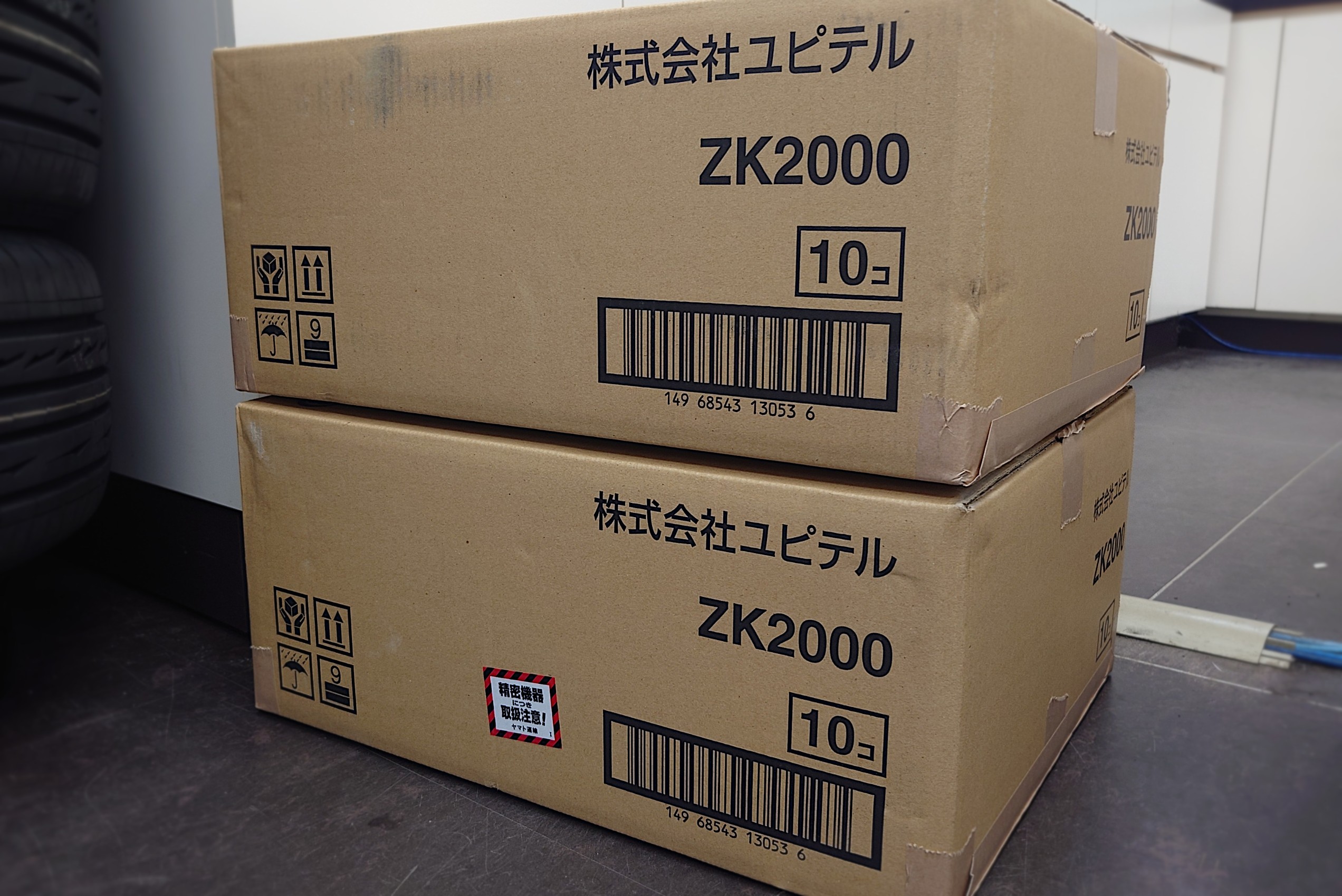 Kバンド受信範囲拡大・MSSS対応・レーザー受光モデルの新商品 Kバンド受信範囲拡大・MSSS対応・レーザー受光モデルの新商品