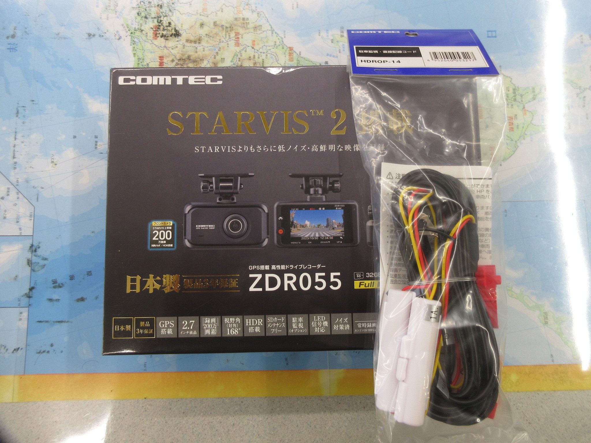 種類が多いドラレコは、どれを選べばいいの？」そんな人にオススメです