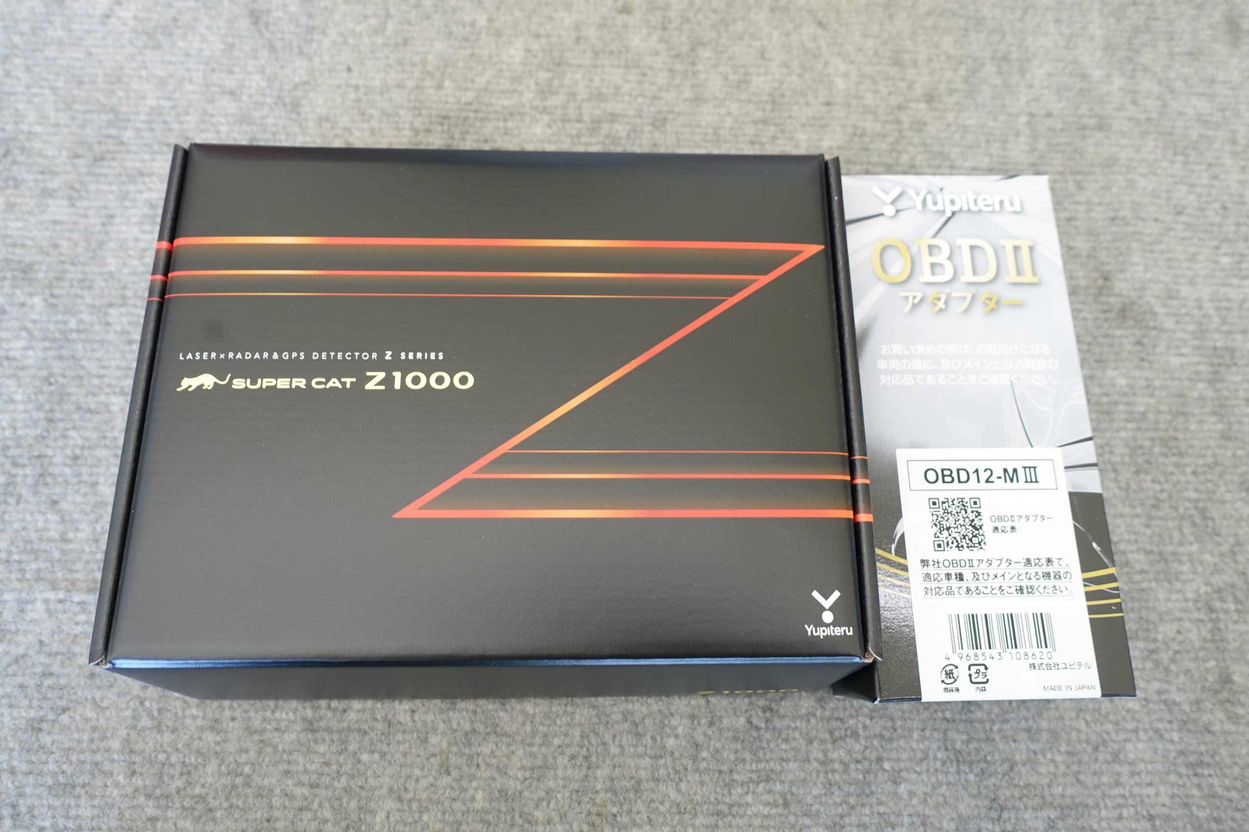 ユピテル Z1100 LS21 OBD12-M フルセット レーダー探知機 【公式通販】