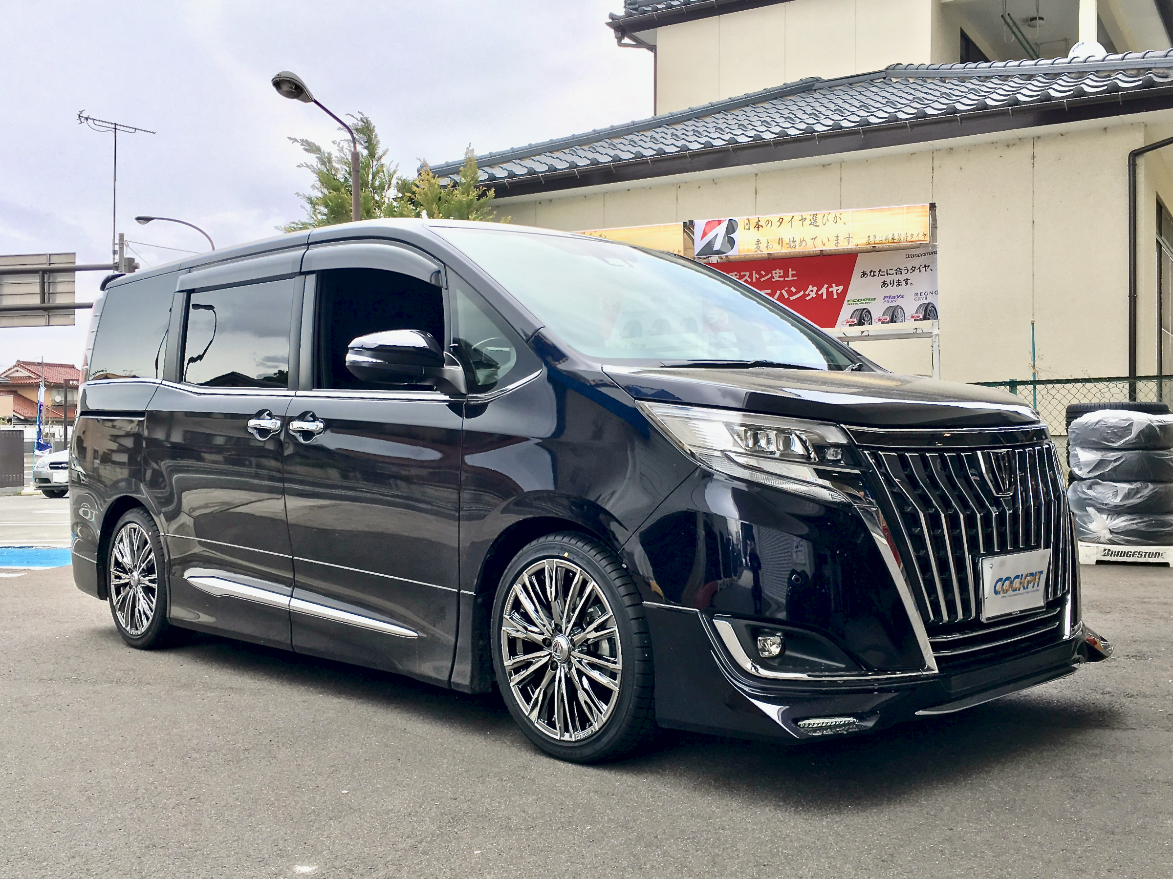 ファイル:Toyota Esquire Gi (DBA-ZRR80G-CPXGP) front.jpg
