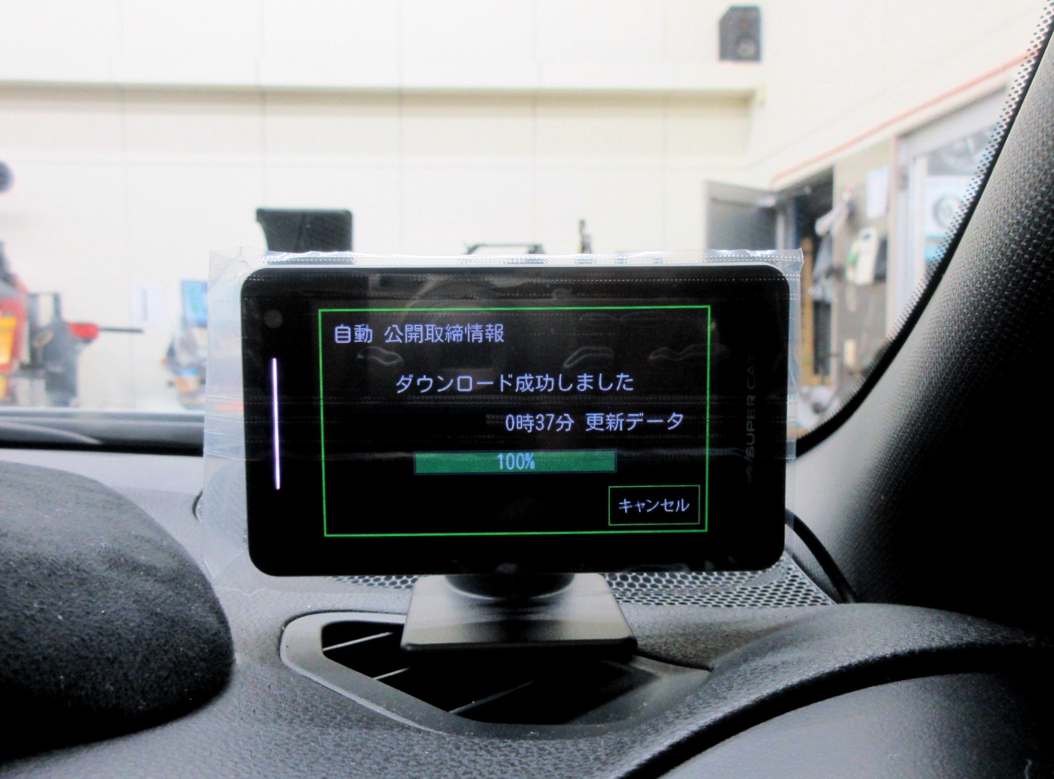 スポーツ　スピード　レーダー ユピテルの最新レーダー探知機は“ドライバーの安心”まで標準装備