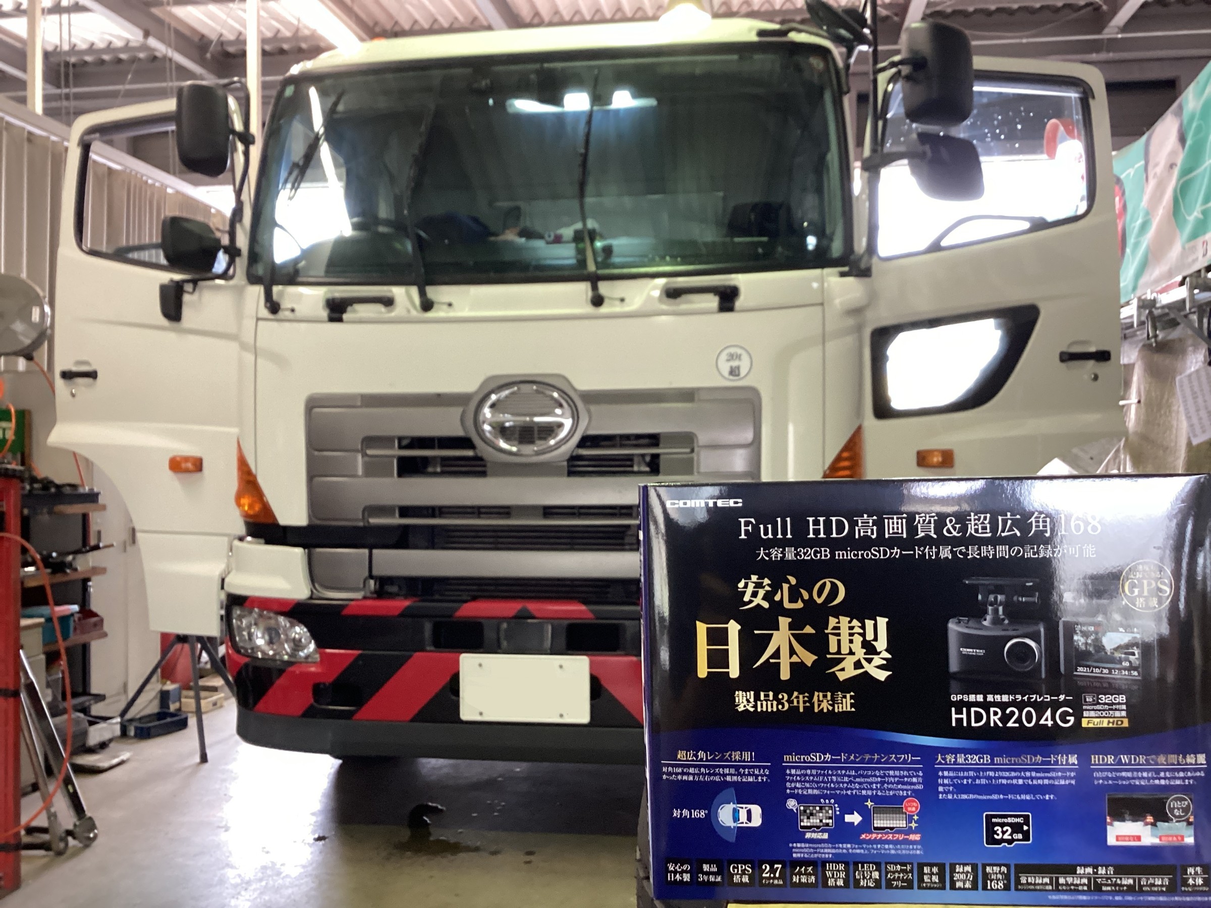 COMTEC HDR204G ドライブレコーダー （コムテック ドライブ