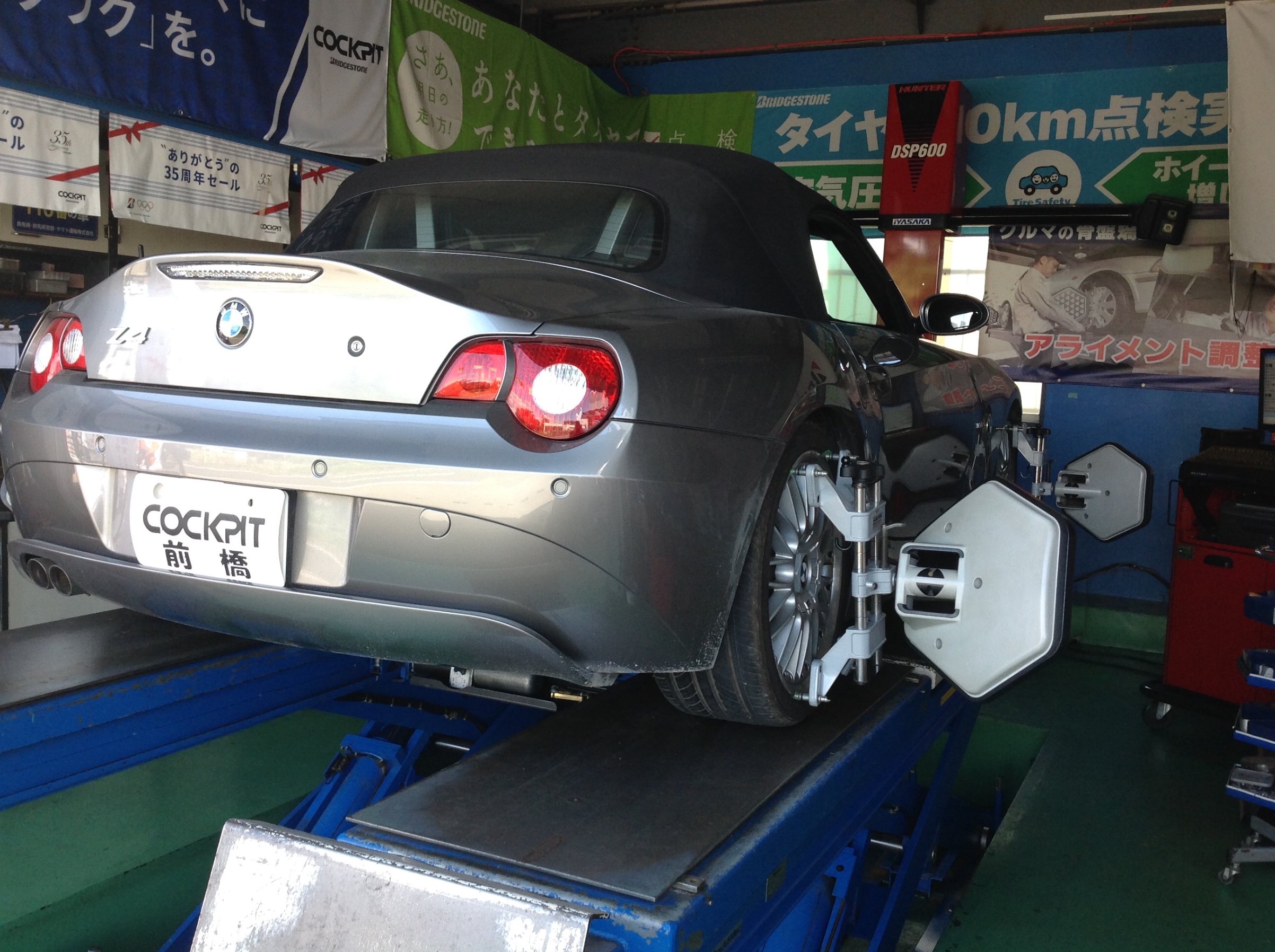 逆輸入 Eibach アイバッハ ローダウンサスペンションキット BMW G29 Z4