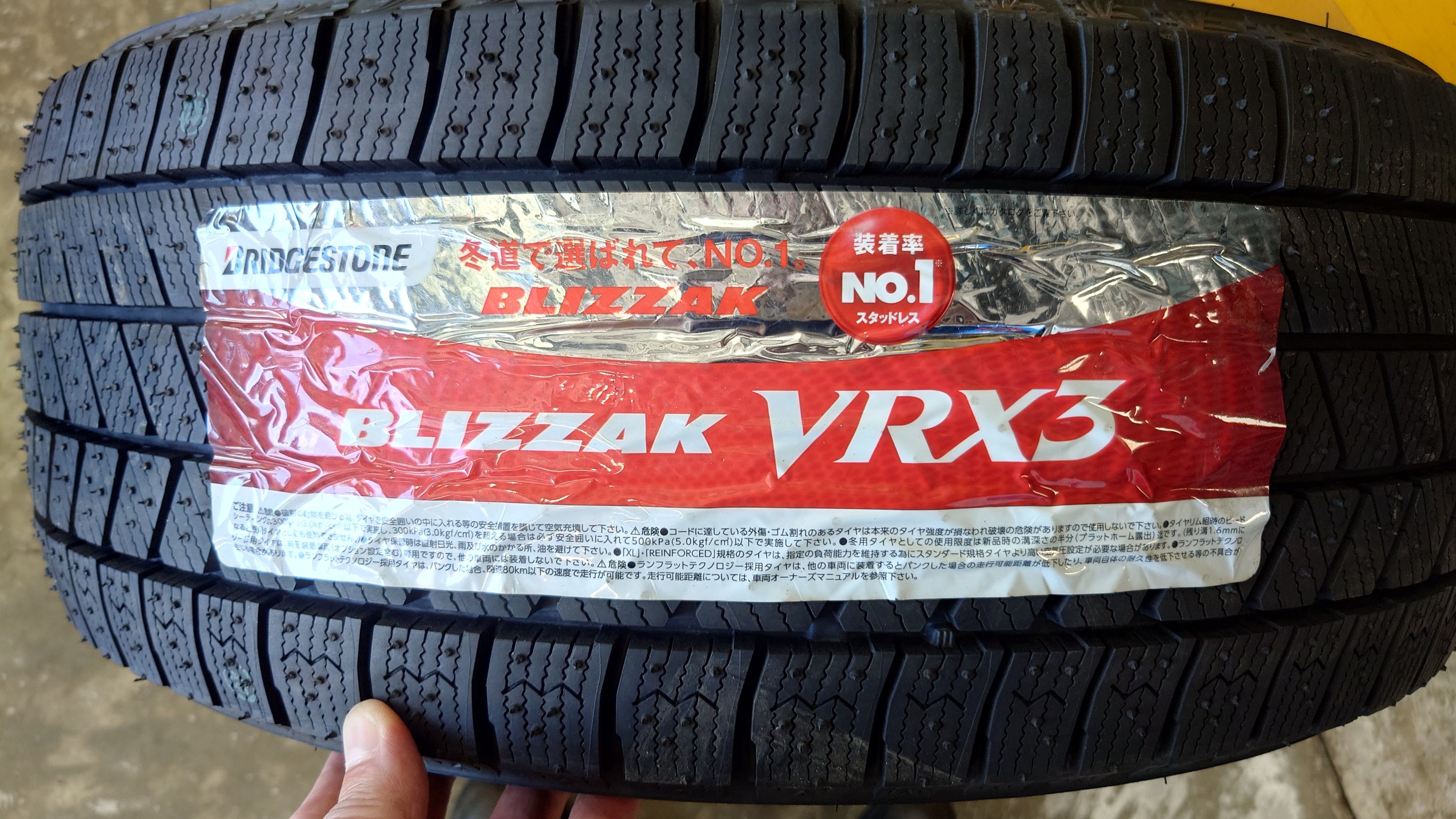 楽天市場】ブリザック vrx2 195／65r／15の通販