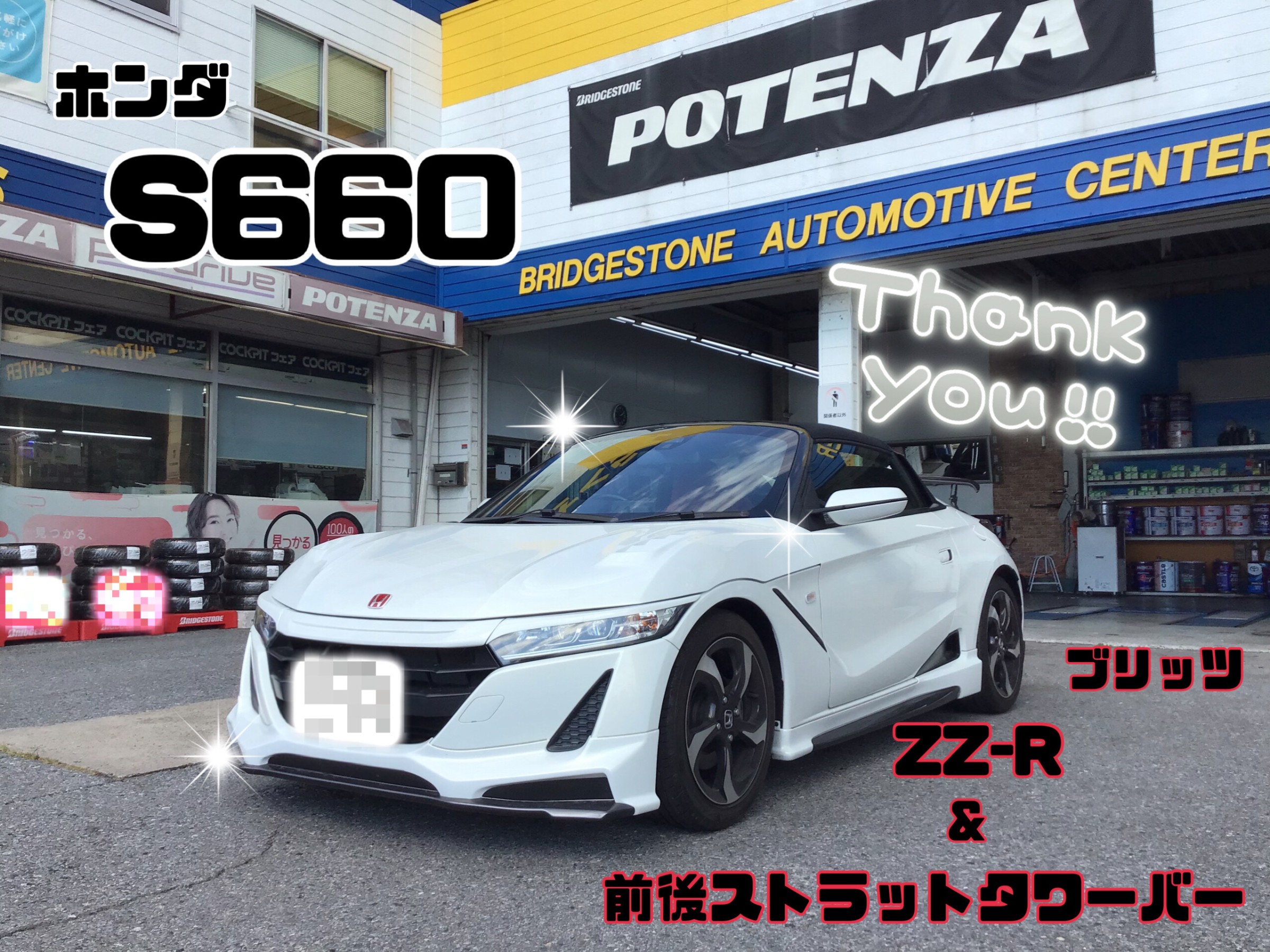 私だけの紡ぎ車｜アイルランド不定期便