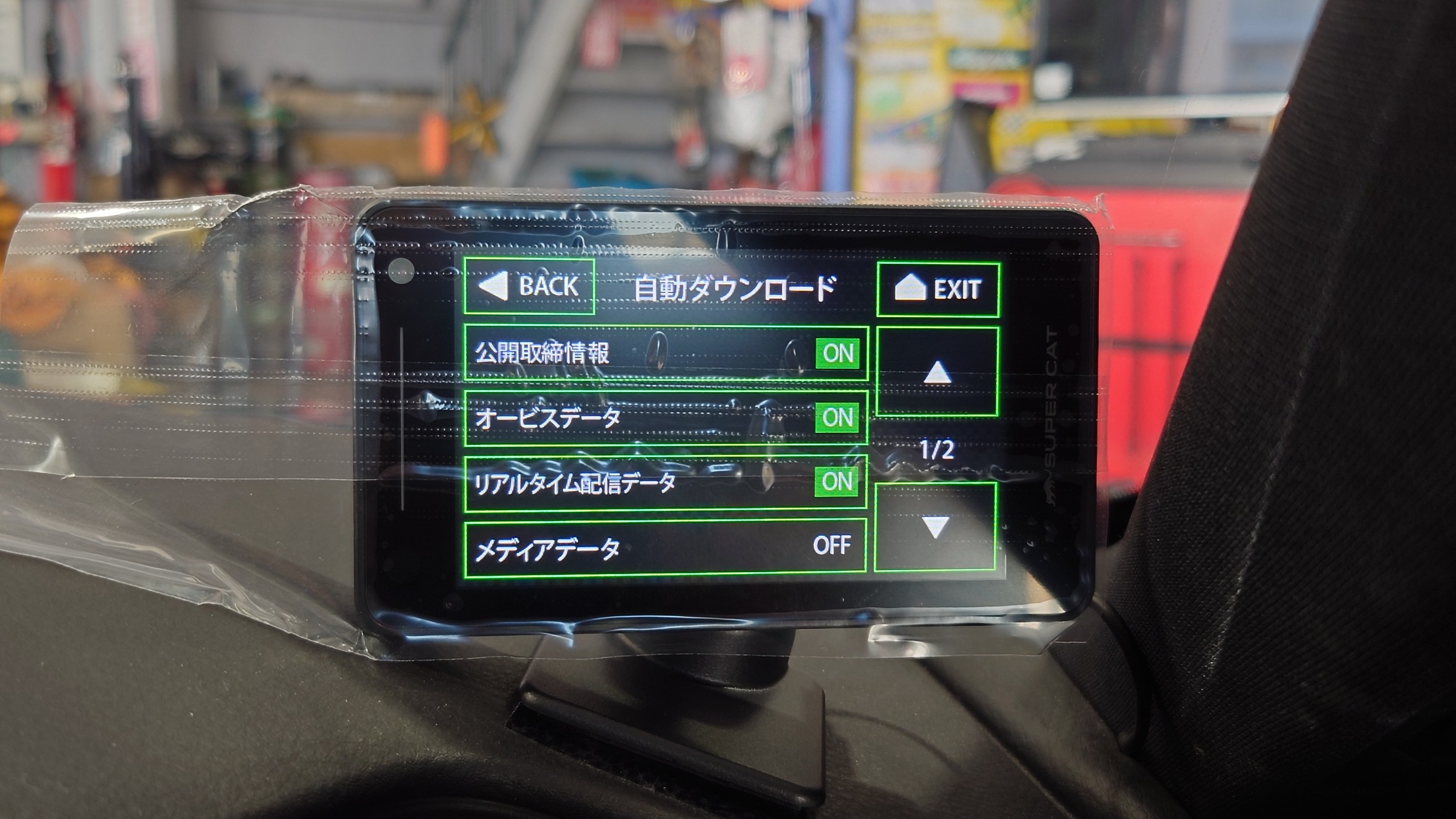 Kバンド受信範囲拡大・MSSS対応・レーザー受光モデルの新商品