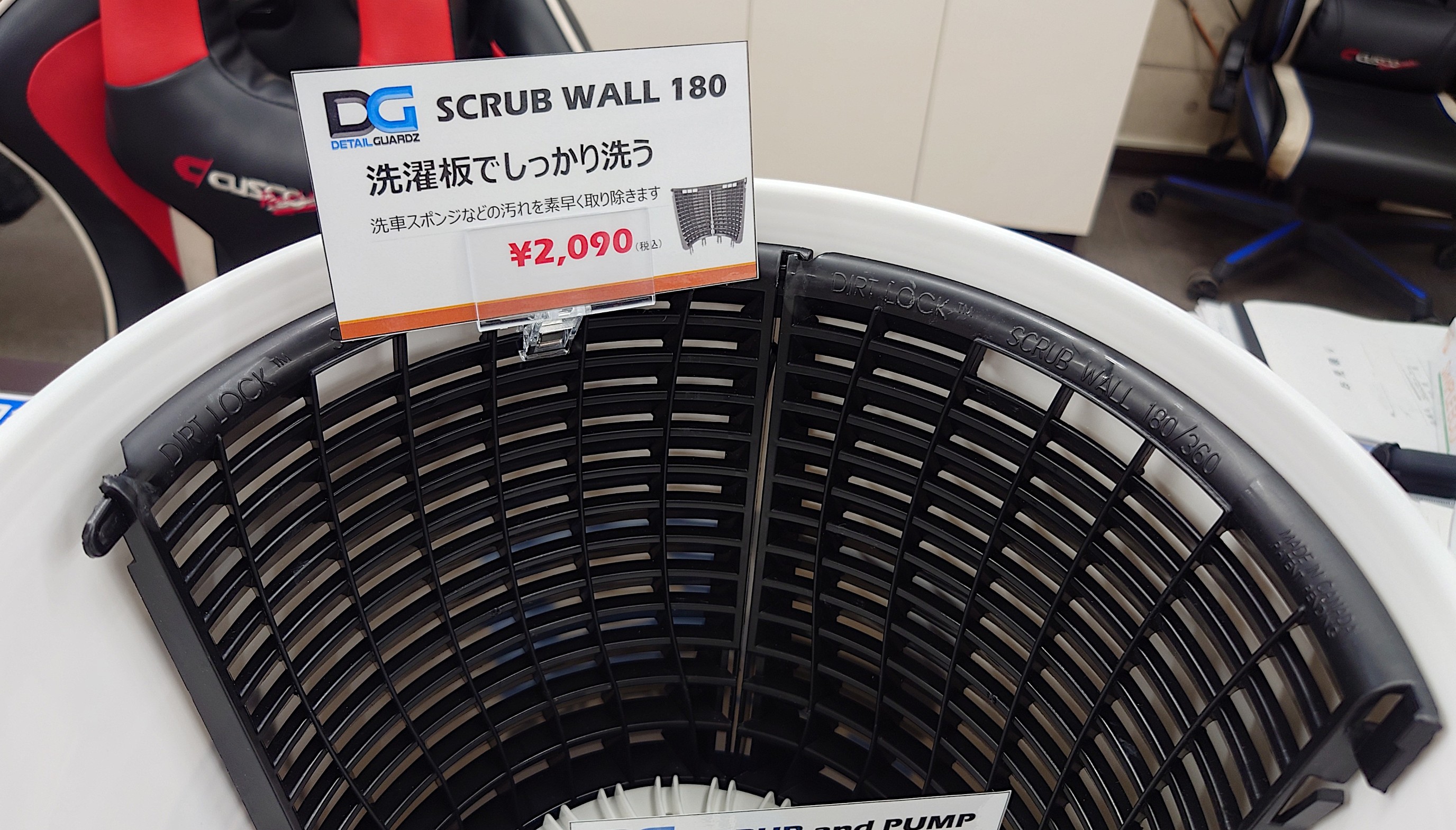 北米シェアNo.1の洗車用具ブランド『DETAIL GUARDZ』ディテールガーズ