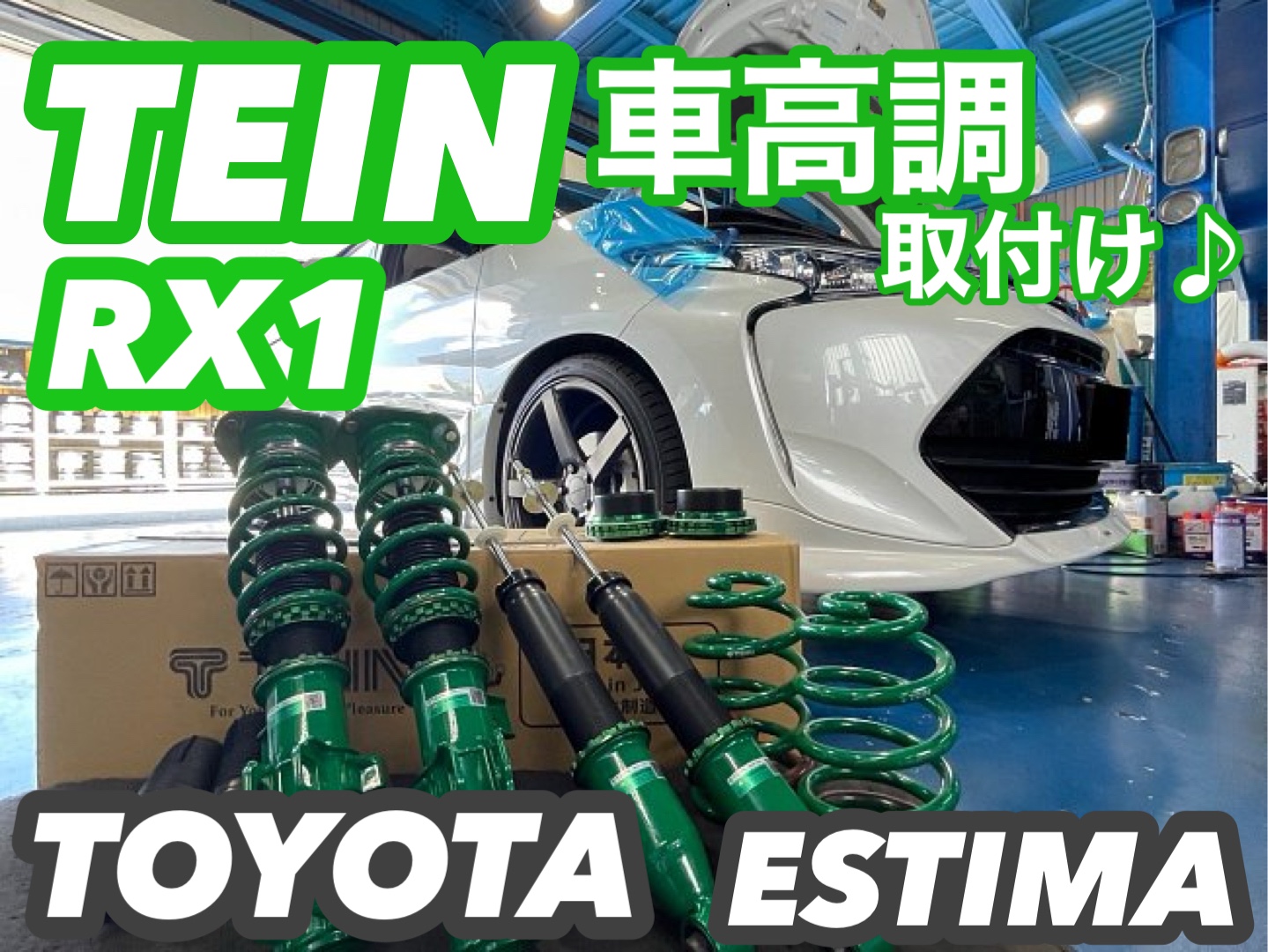 エスティマ TRD ダウンサス　48231-QR510 48131-QR510 エスティマ TRD ダウンサス 48231-QR510 48131-QR510 Yahoo