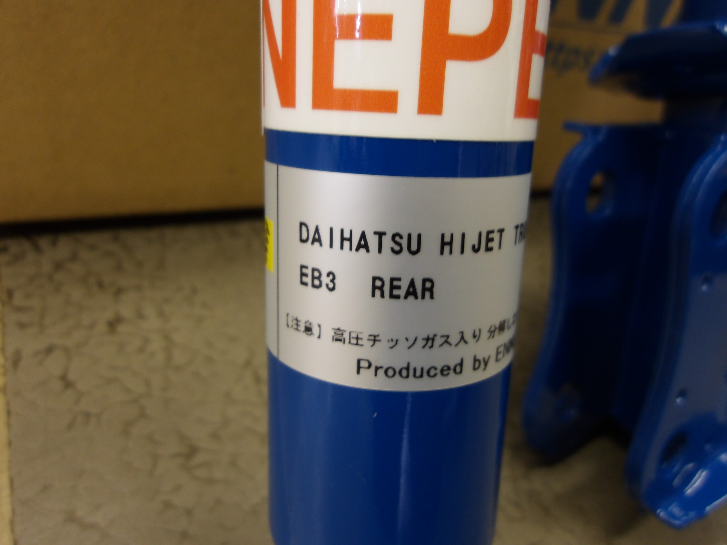 ハイゼット トラック（S510P）エナペタル製当店オリジナルショック