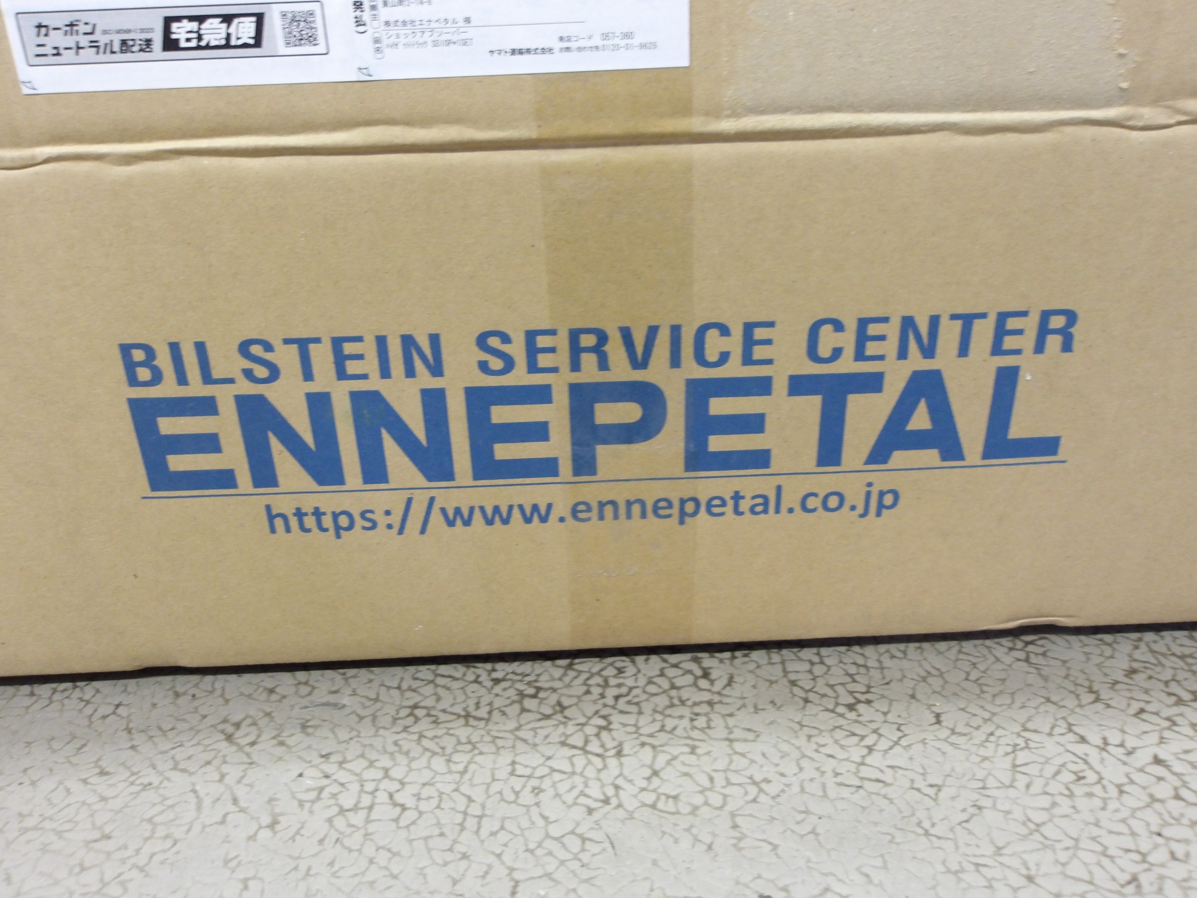 ハイゼット トラック（S510P）エナペタル製当店オリジナルショック