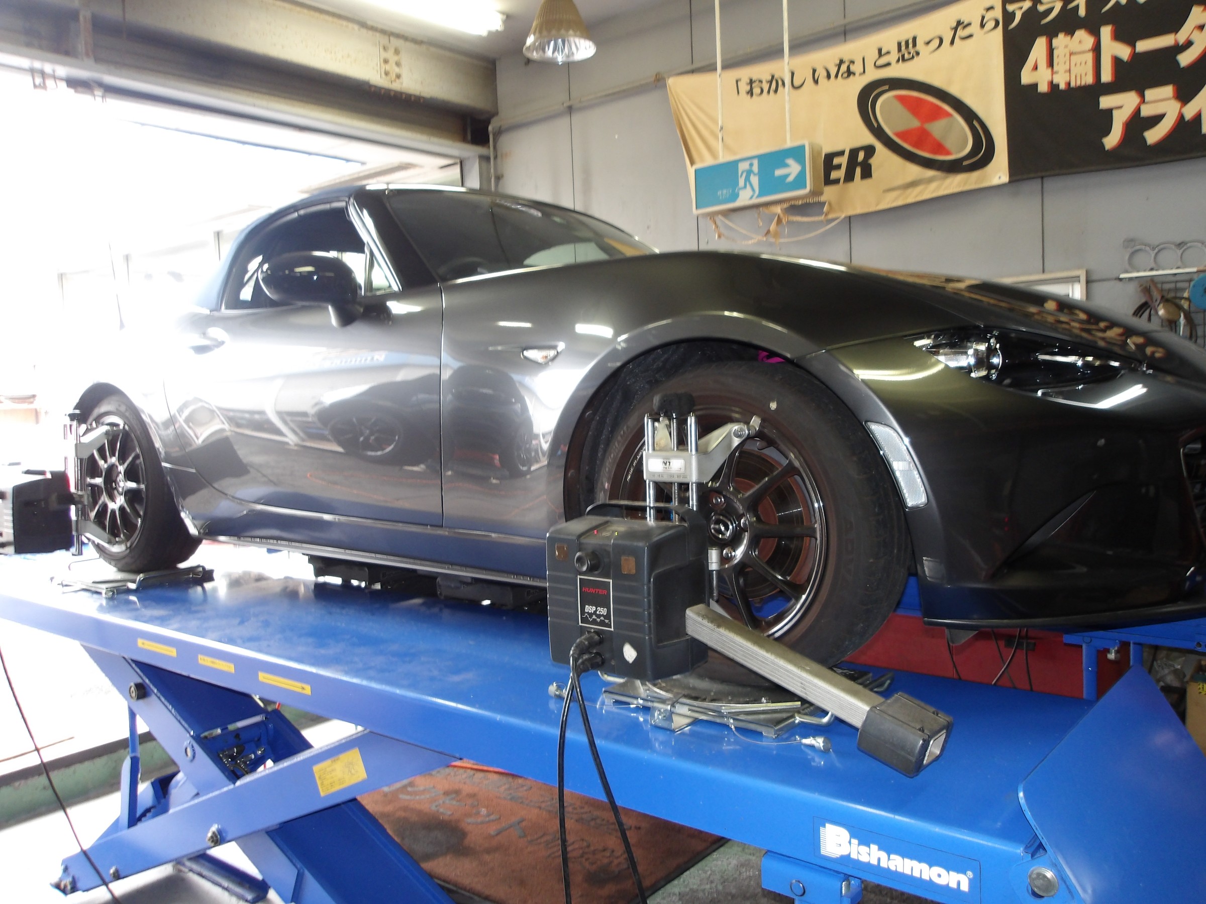 ロードスター（ND5RC）Rマジック製ローダウンスプリング装着