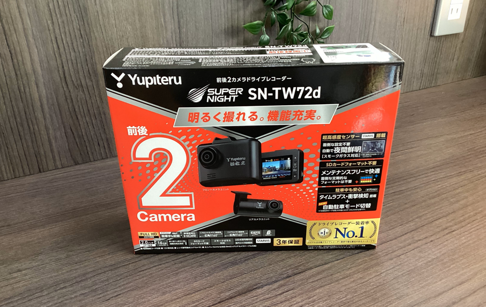 スタッフが撮影した画像です