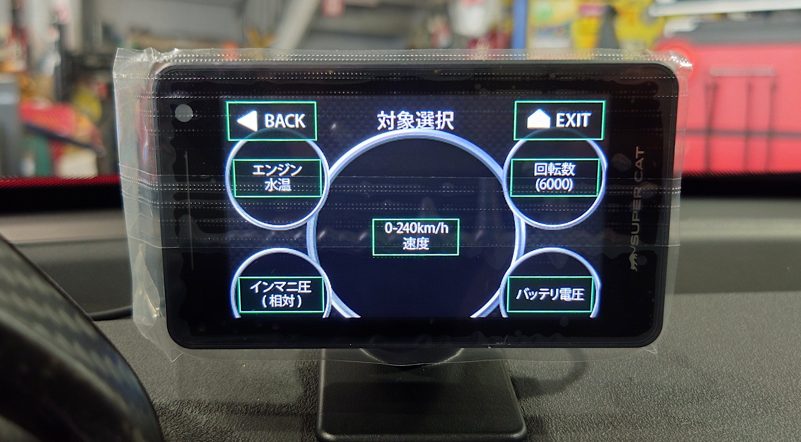 Kバンド受信範囲拡大・MSSS対応・レーザー受光モデルの新商品 Kバンド受信範囲拡大・MSSS対応・レーザー受光モデルの新商品